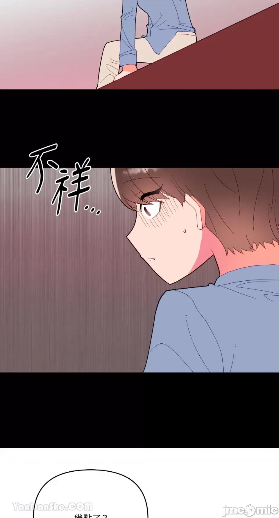 妳的肖像画 妳的肖像画-27 第15页
