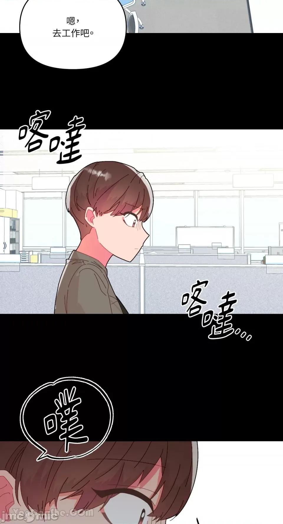 妳的肖像画 妳的肖像画-27 第21页