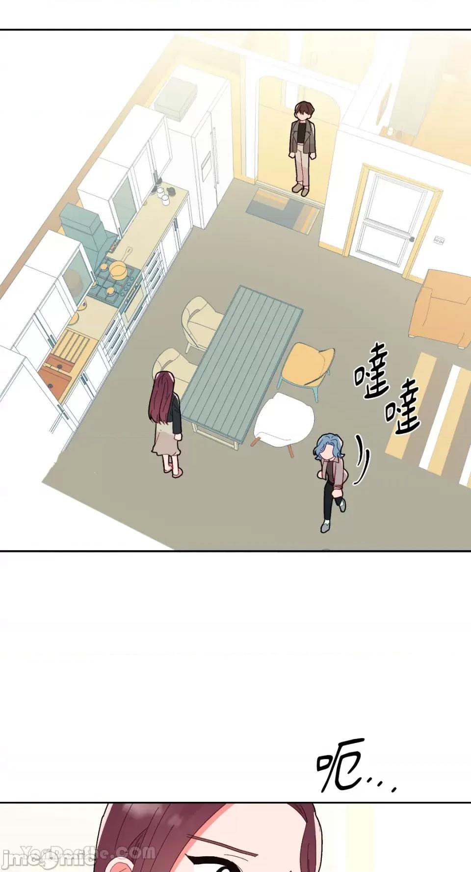 妳的肖像画 妳的肖像画-27 第26页