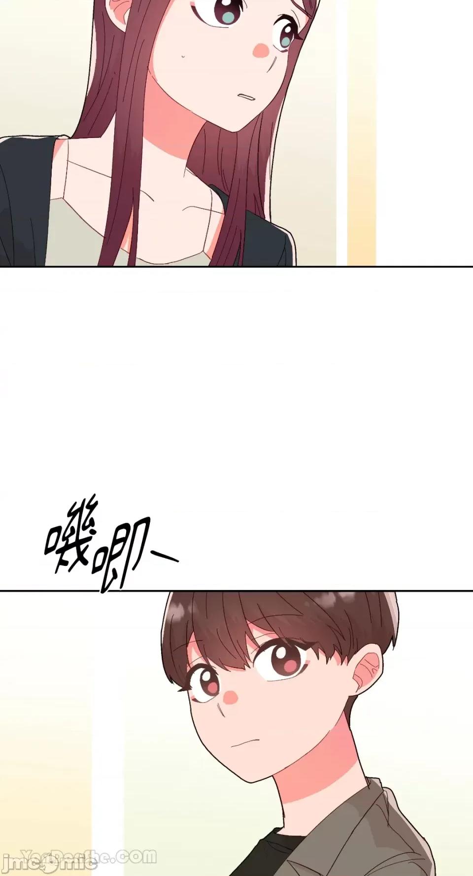 妳的肖像画 妳的肖像画-27 第27页