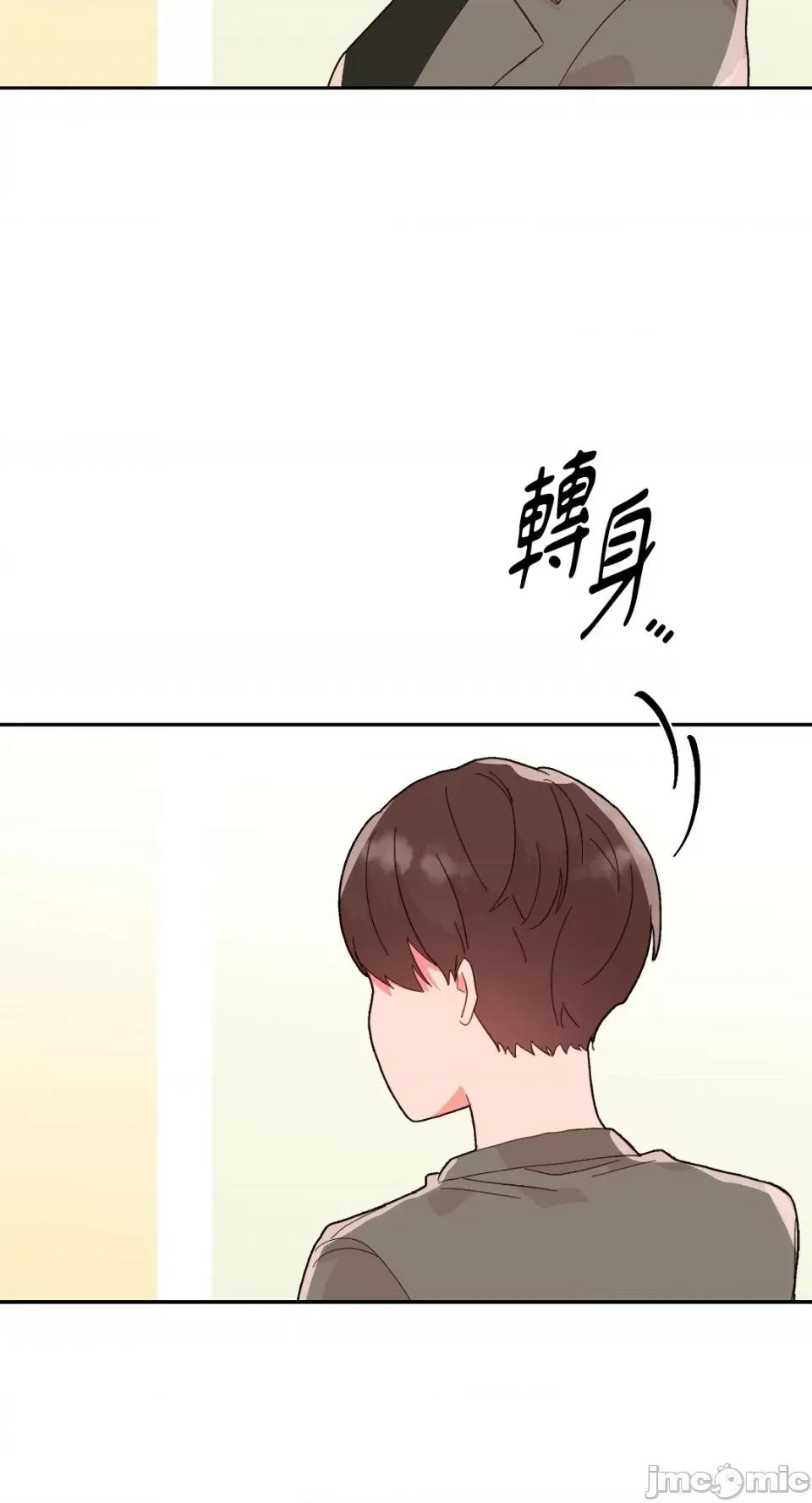 妳的肖像画 妳的肖像画-27 第28页
