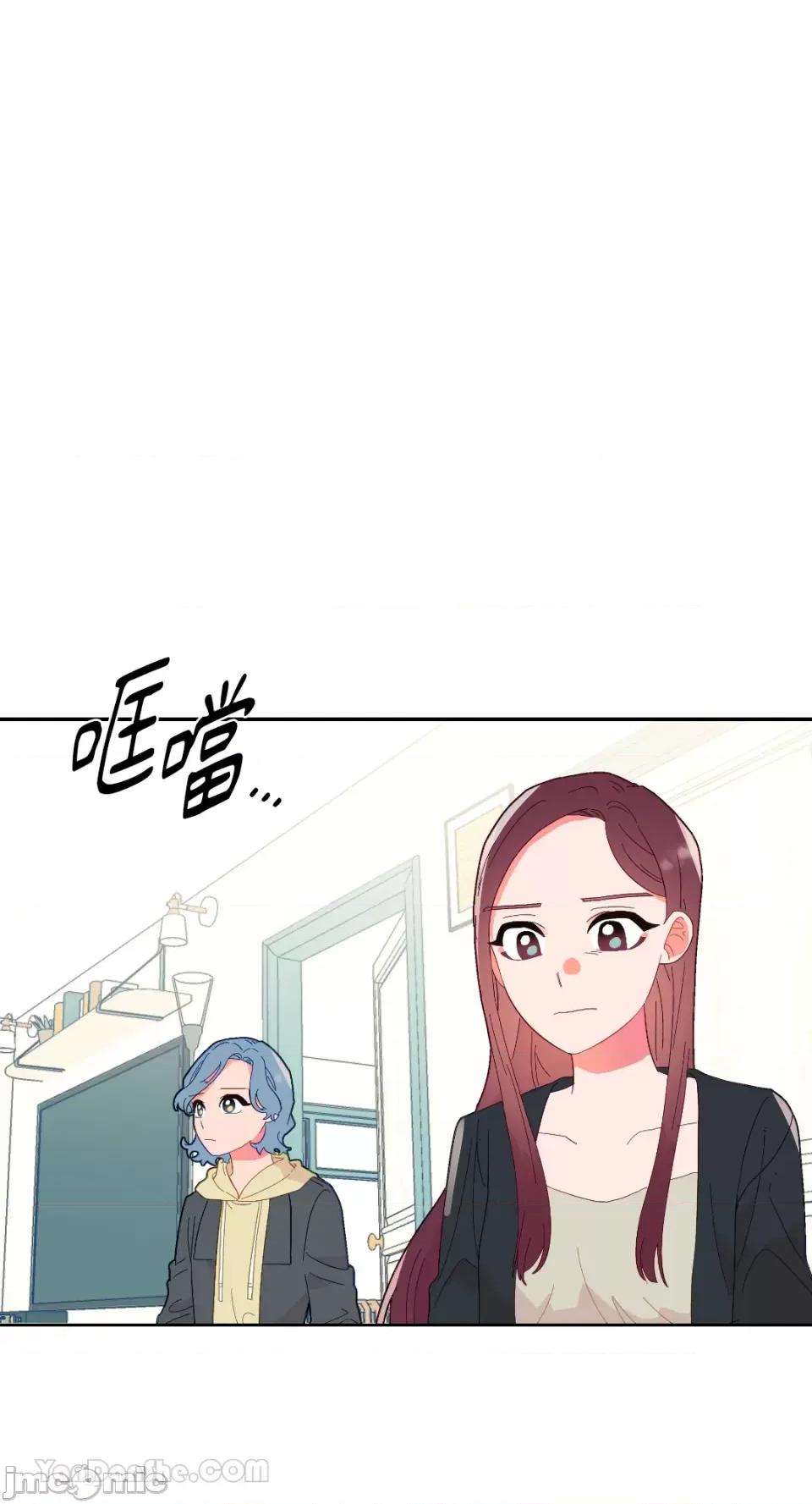 妳的肖像画 妳的肖像画-27 第29页