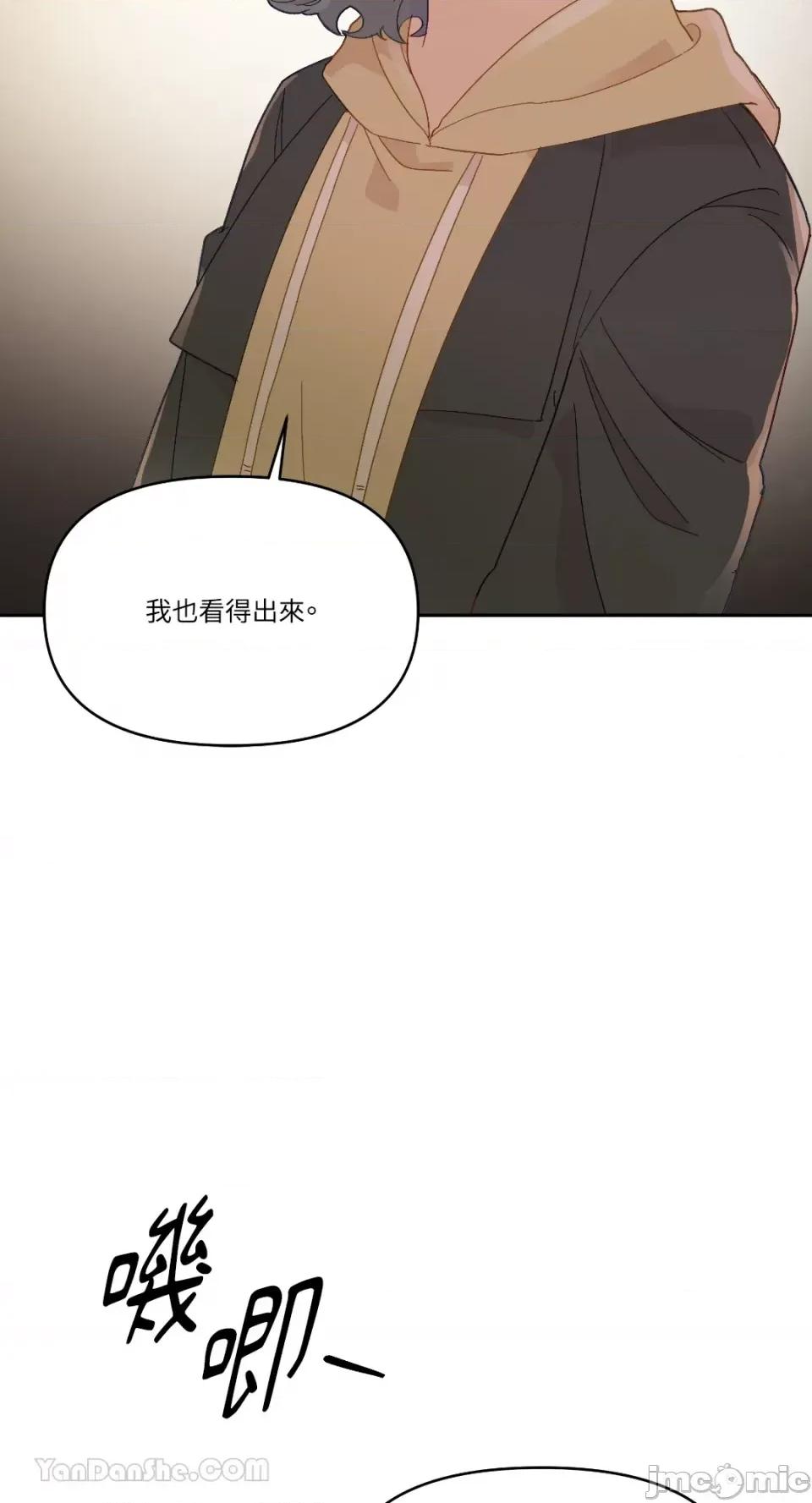 妳的肖像画 妳的肖像画-27 第32页