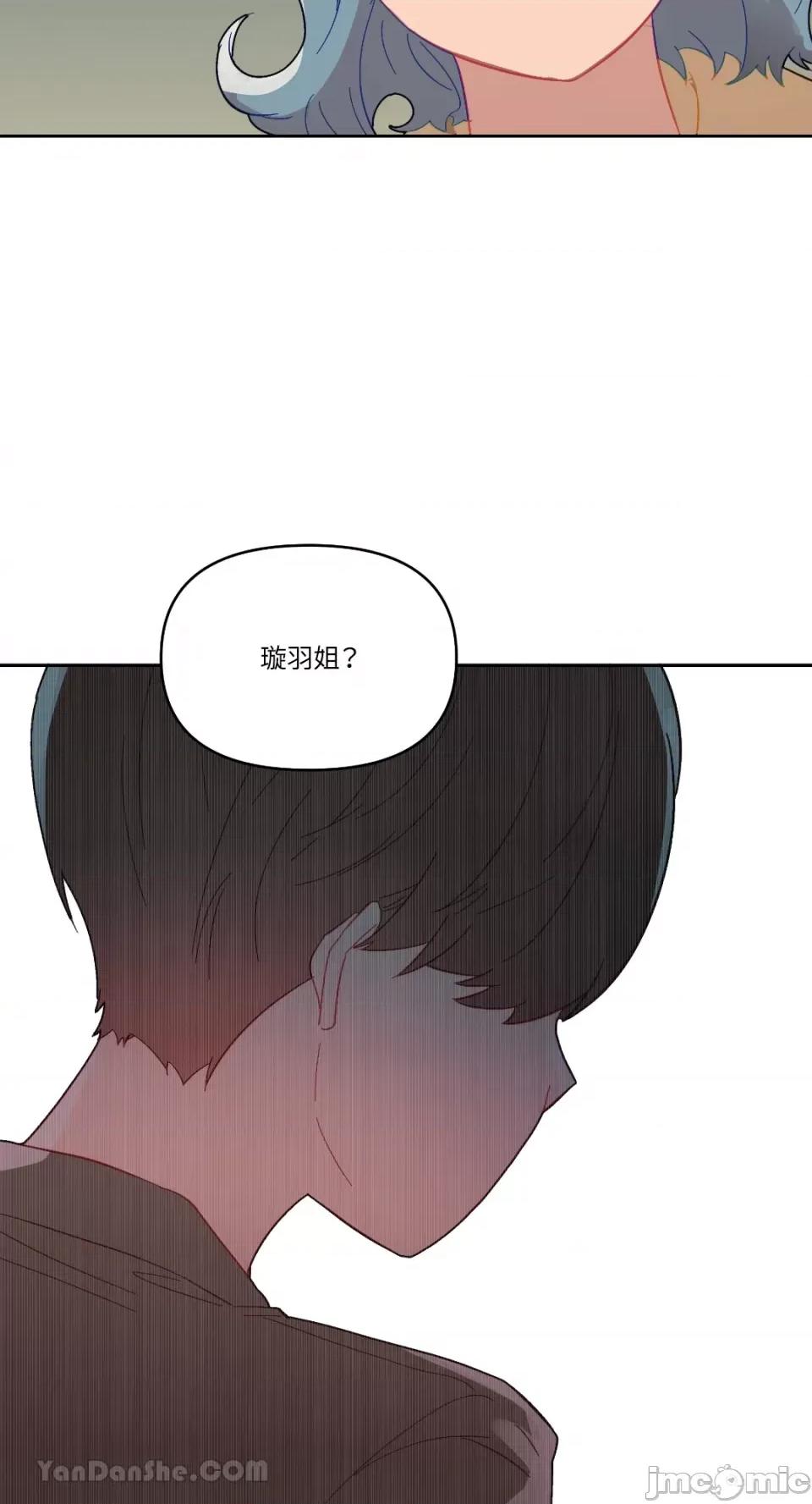 妳的肖像画 妳的肖像画-27 第55页