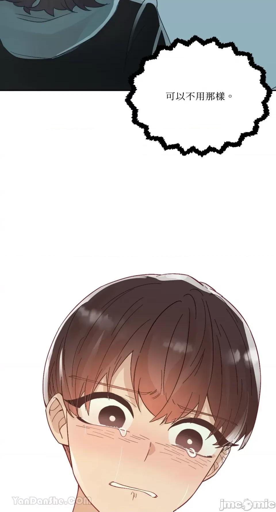 妳的肖像画 妳的肖像画-27 第58页