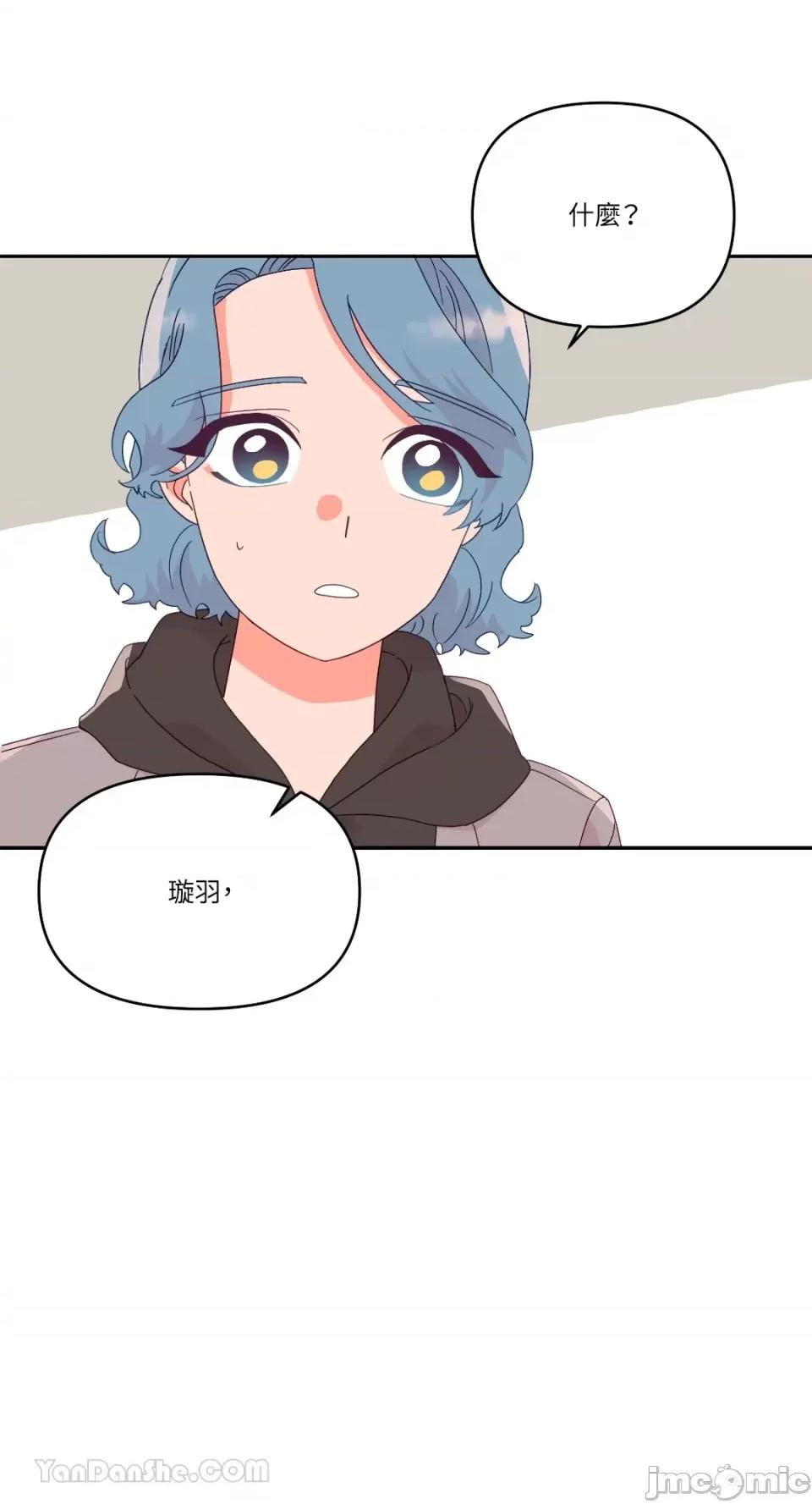 妳的肖像画 妳的肖像画-28 第13页