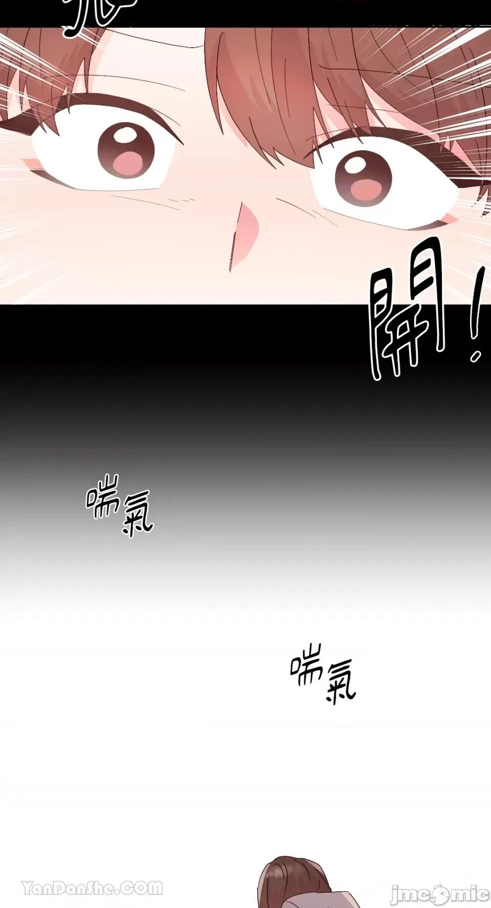妳的肖像画 妳的肖像画-28 第23页