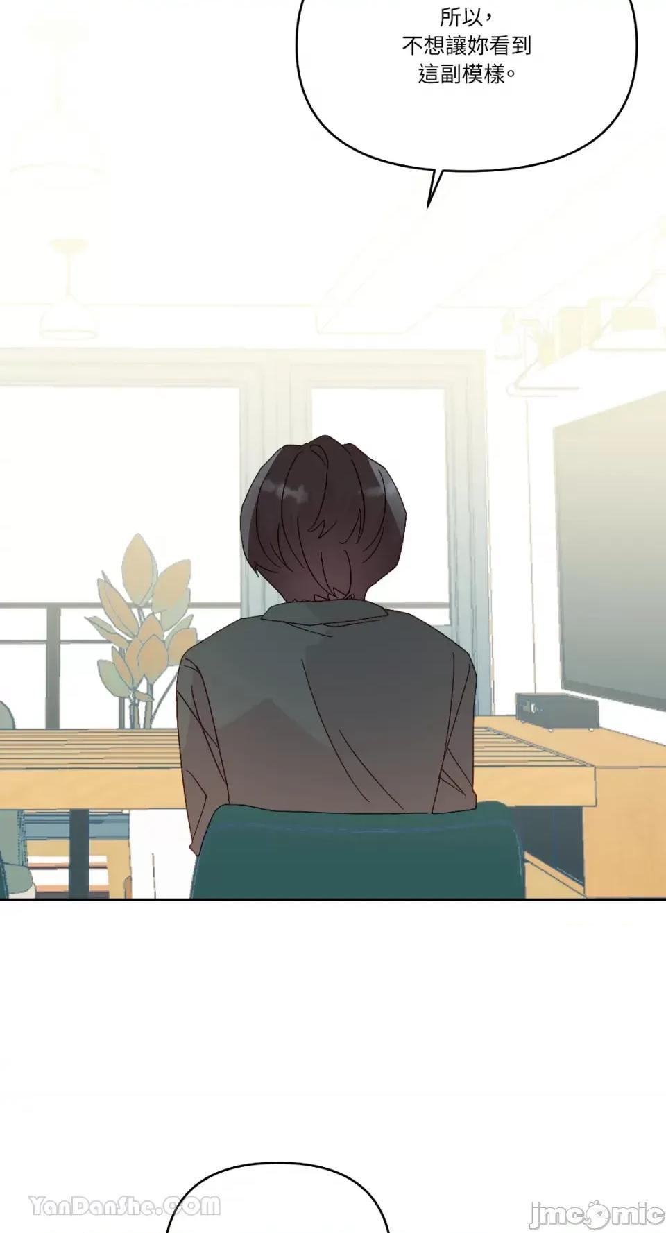妳的肖像画 妳的肖像画-28 第30页