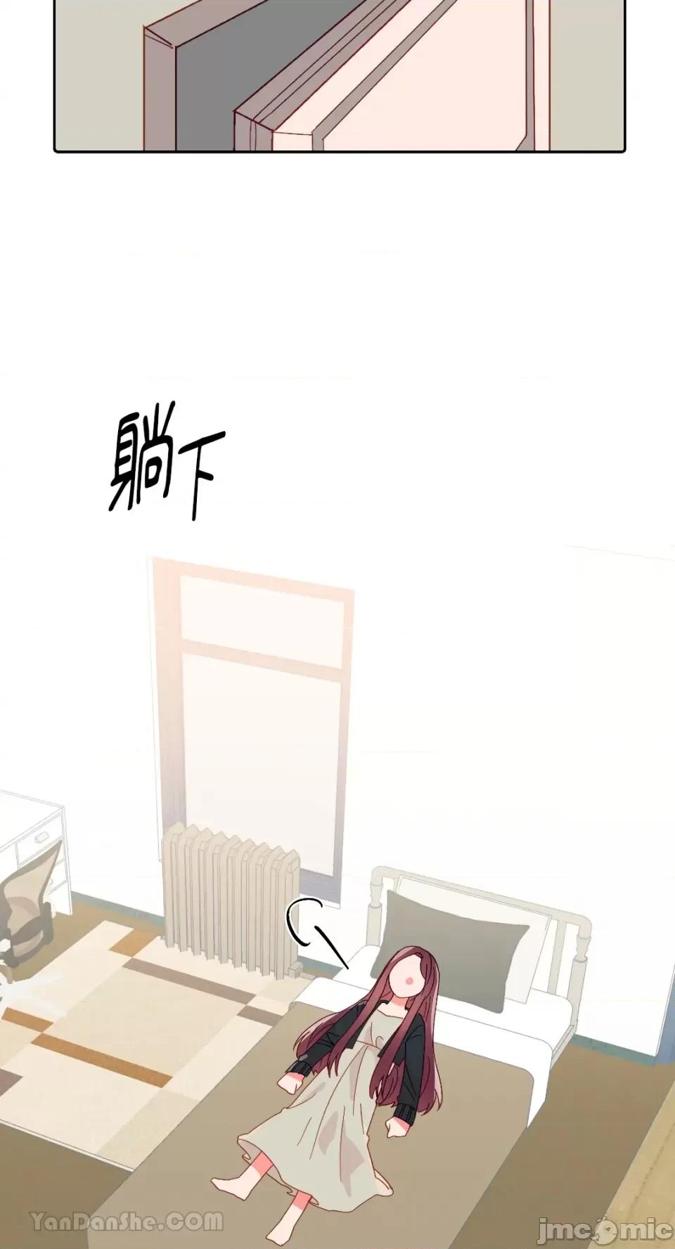 妳的肖像画 妳的肖像画-28 第45页