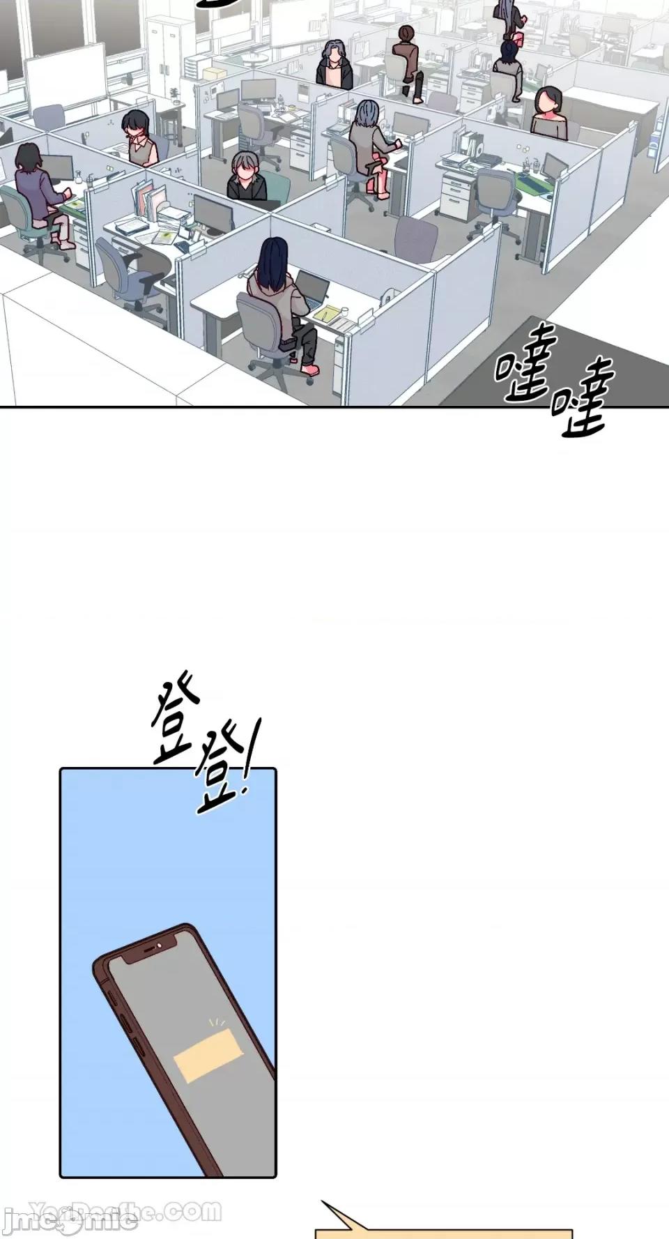 妳的肖像画 妳的肖像画-30 第2页