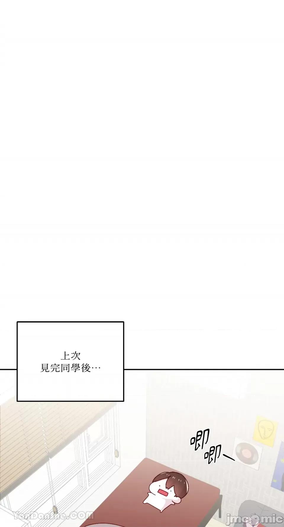 妳的肖像画 妳的肖像画-30 第7页