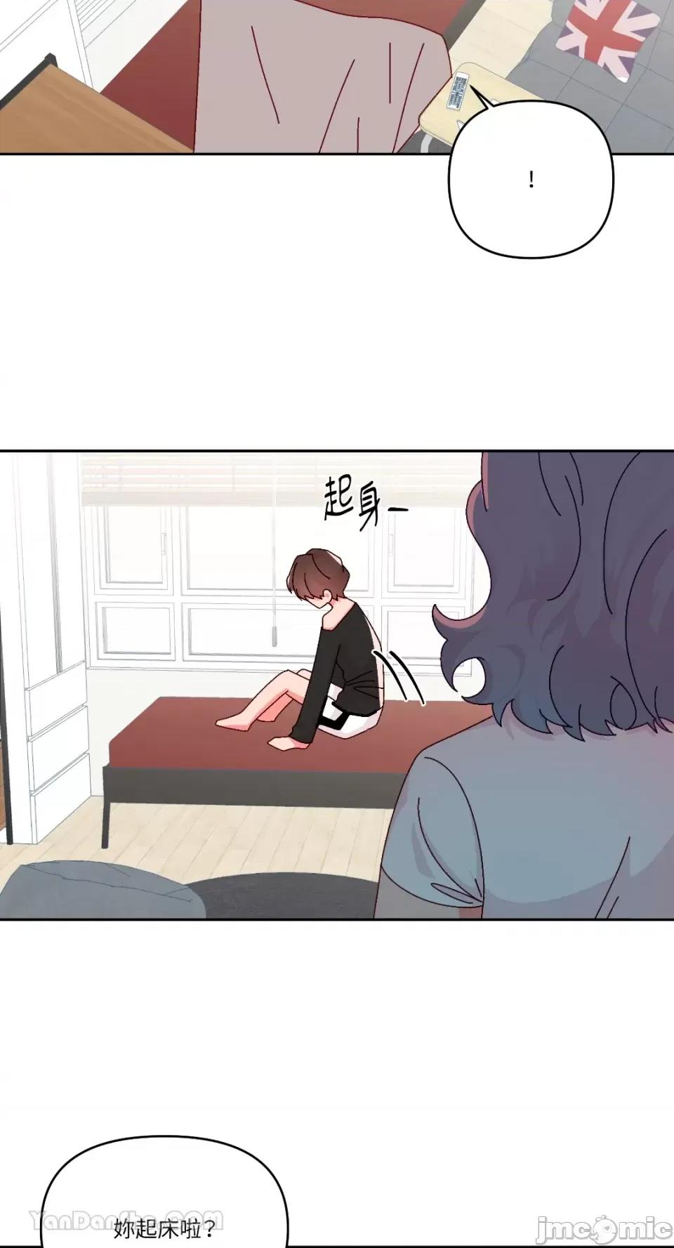 妳的肖像画 妳的肖像画-30 第8页