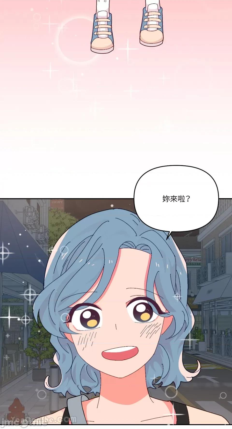 妳的肖像画 妳的肖像画-30 第24页