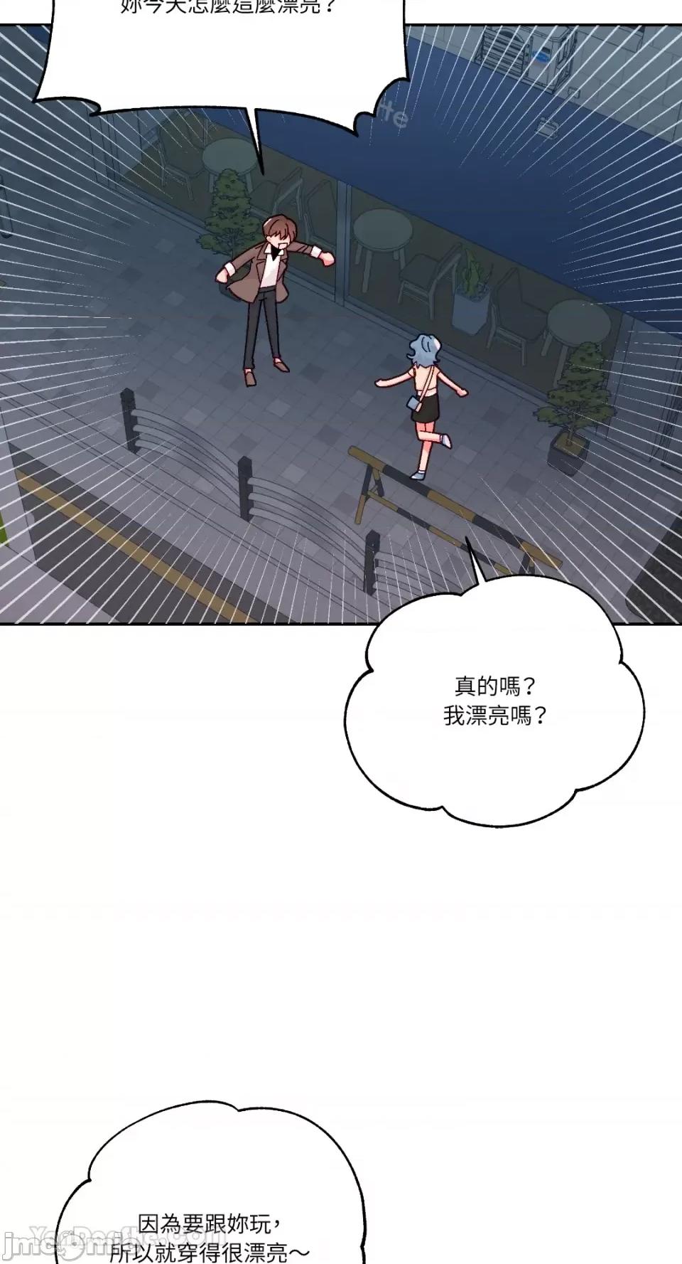 妳的肖像画 妳的肖像画-30 第26页