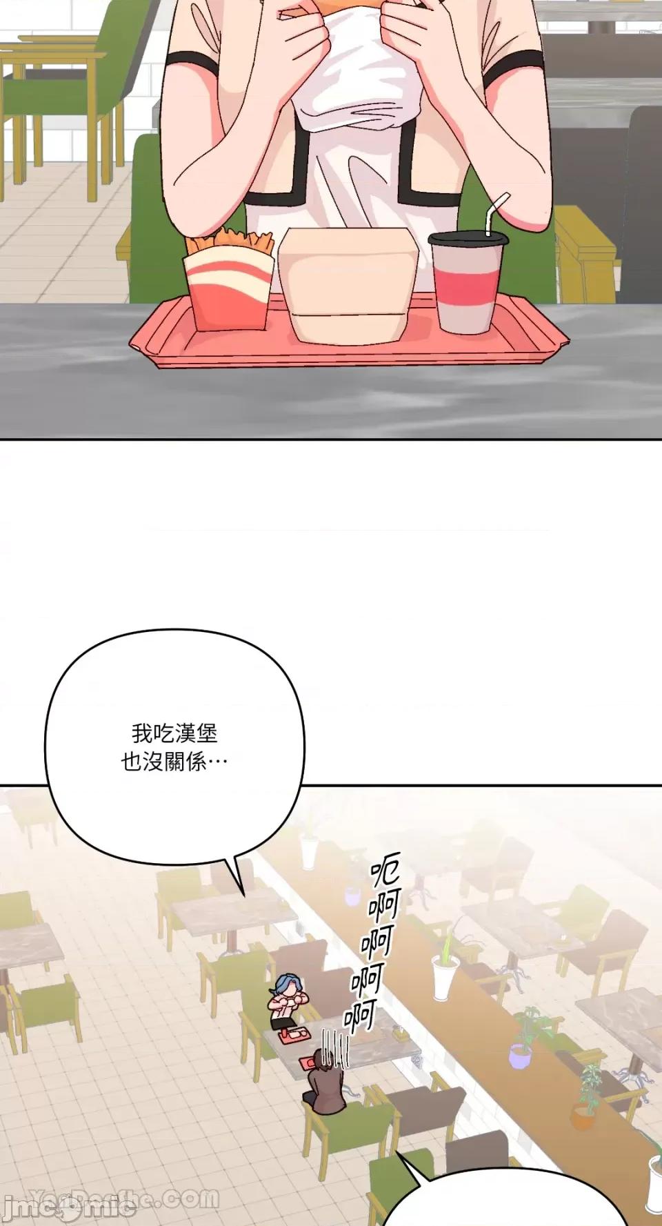 妳的肖像画 妳的肖像画-30 第31页