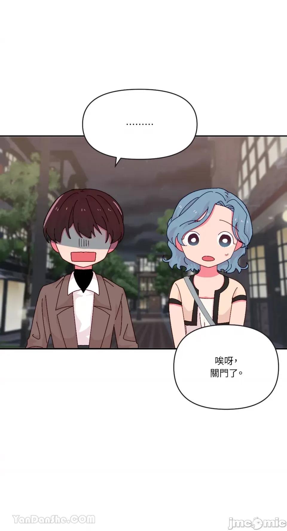 妳的肖像画 妳的肖像画-30 第36页