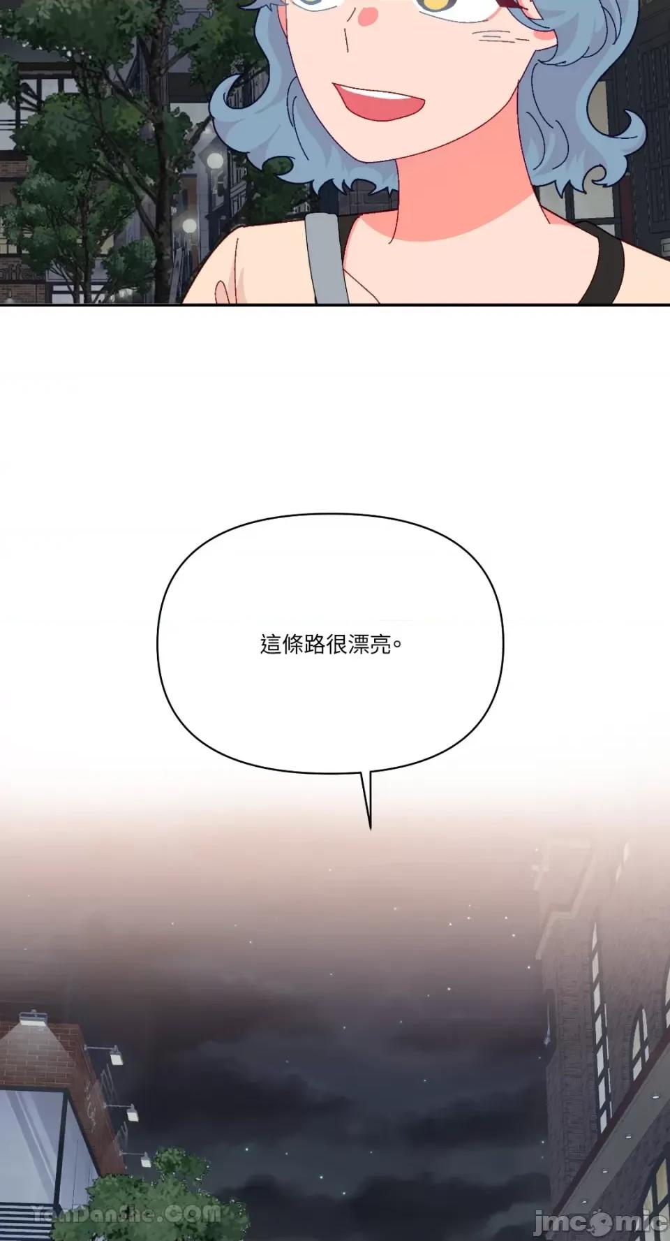 妳的肖像画 妳的肖像画-30 第38页