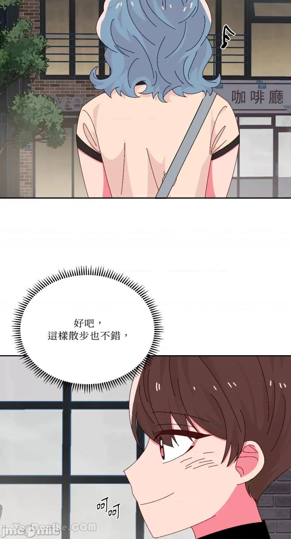 妳的肖像画 妳的肖像画-30 第43页