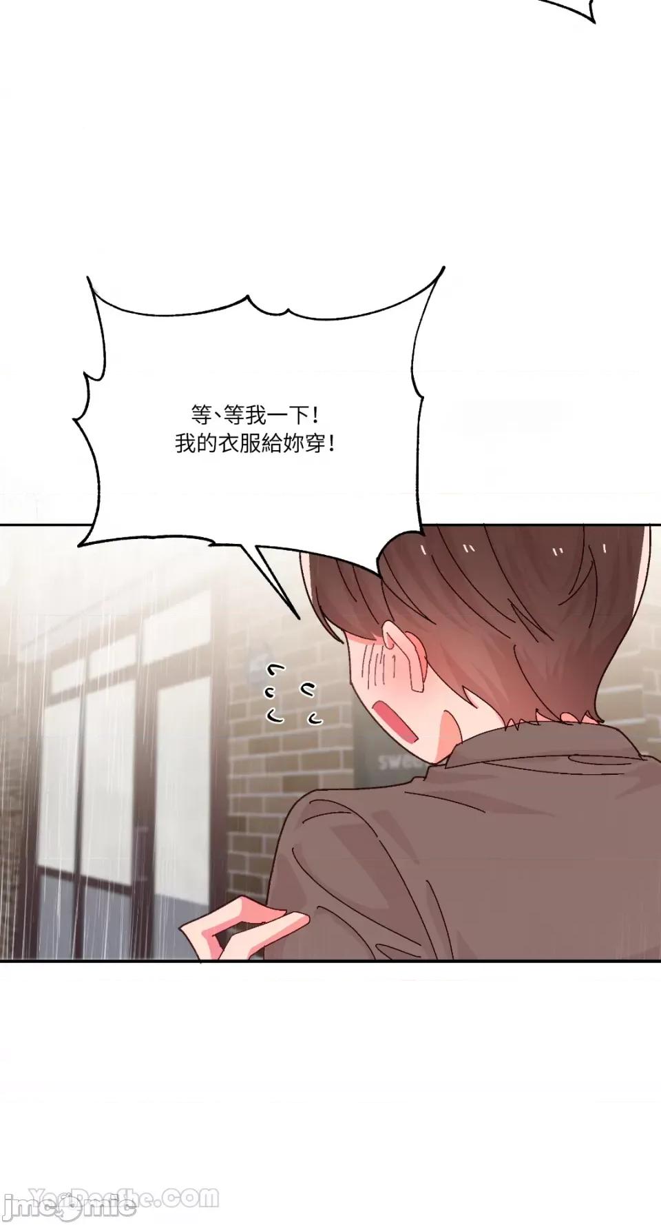 妳的肖像画 妳的肖像画-30 第56页