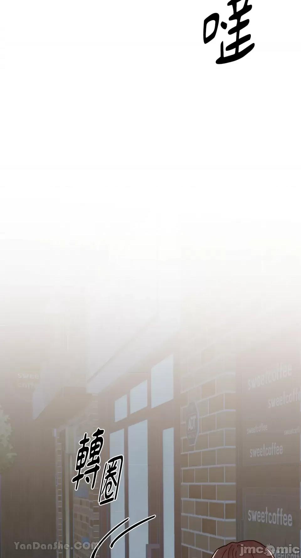 妳的肖像画 妳的肖像画-30 第60页