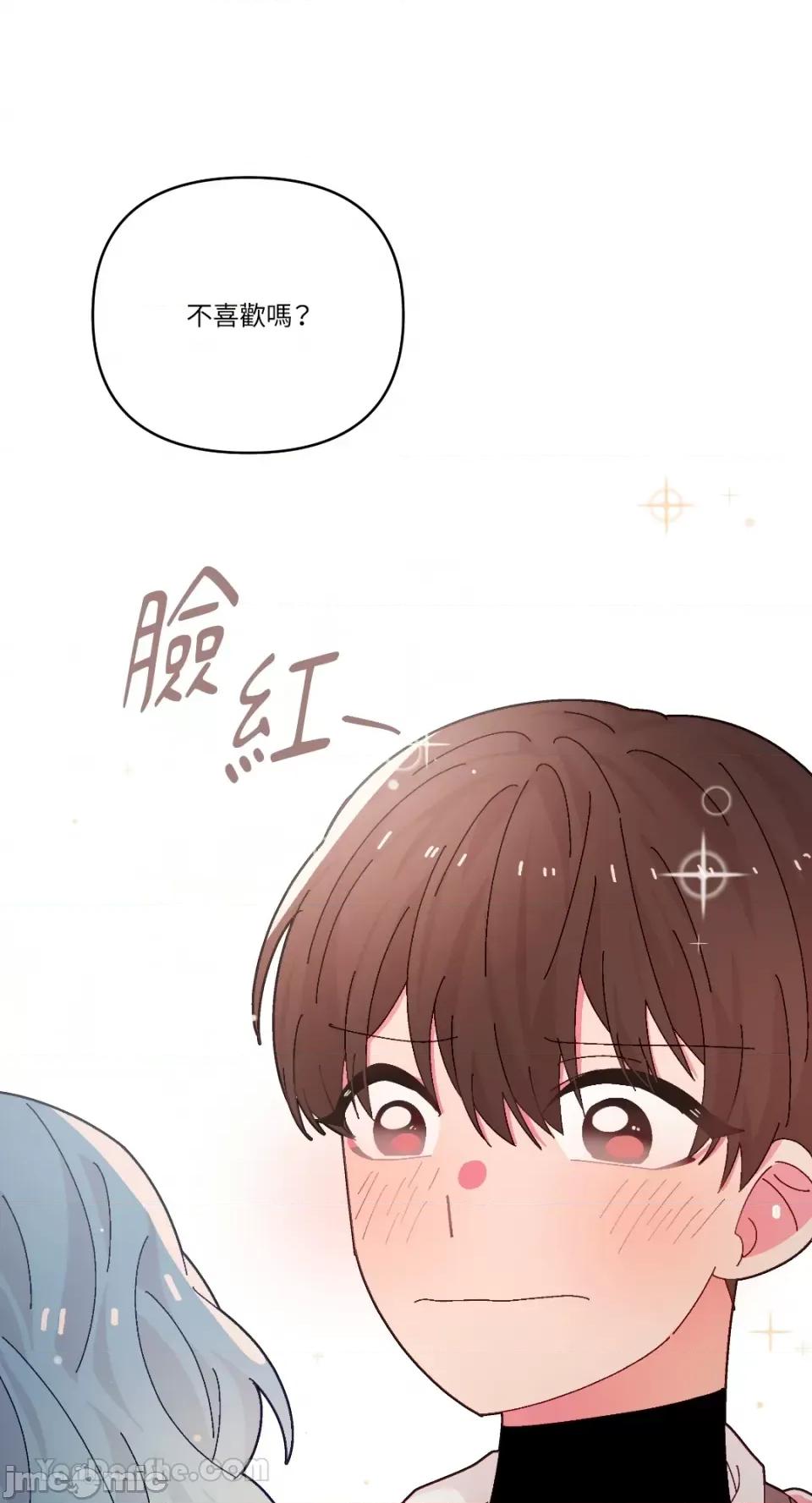 妳的肖像画 妳的肖像画-30 第66页