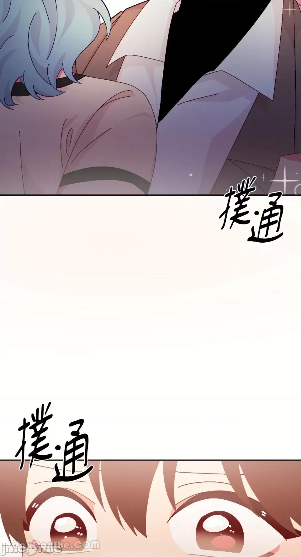 妳的肖像画 妳的肖像画-30 第67页