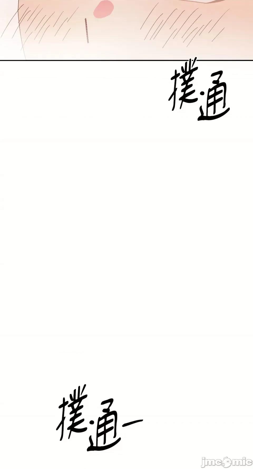 妳的肖像画 妳的肖像画-30 第68页