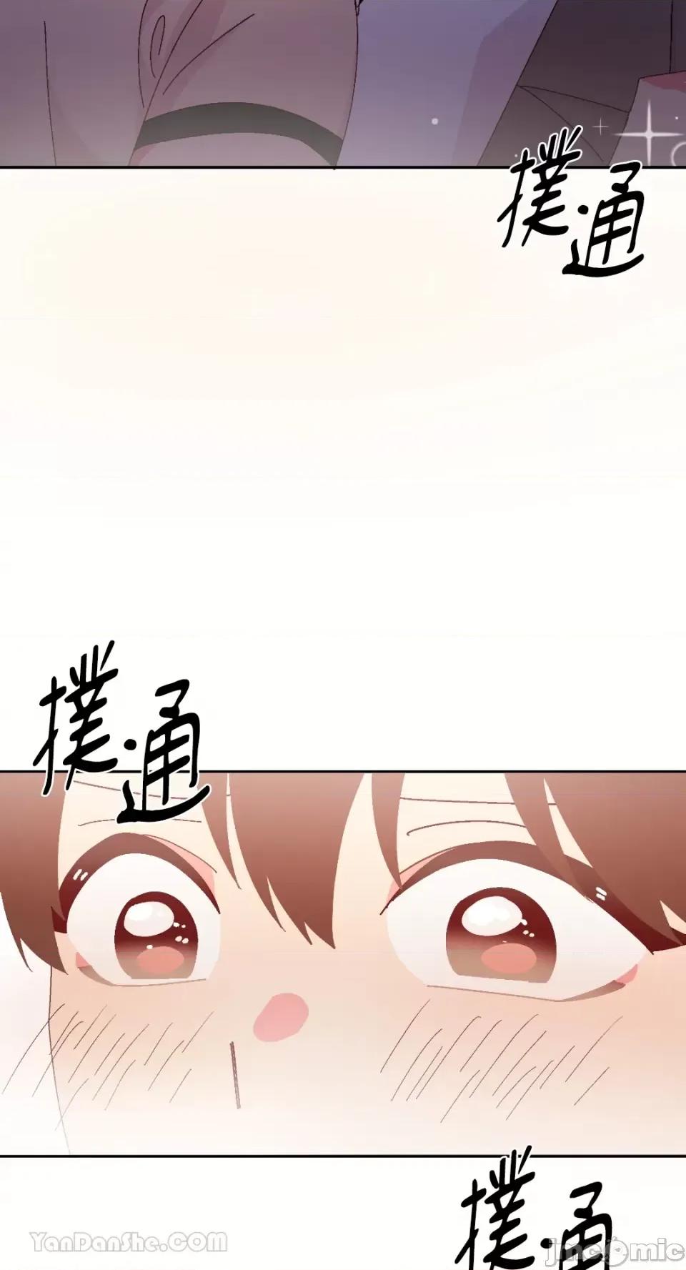 妳的肖像画 妳的肖像画-31 第4页