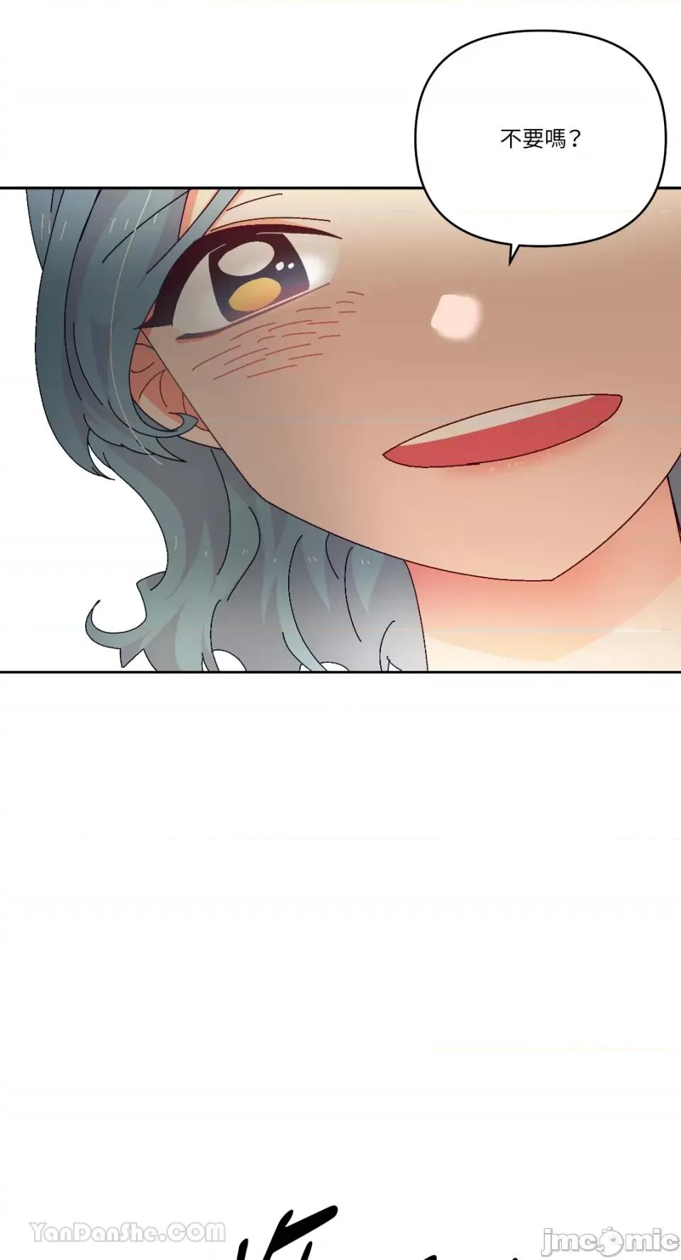 妳的肖像画 妳的肖像画-31 第9页