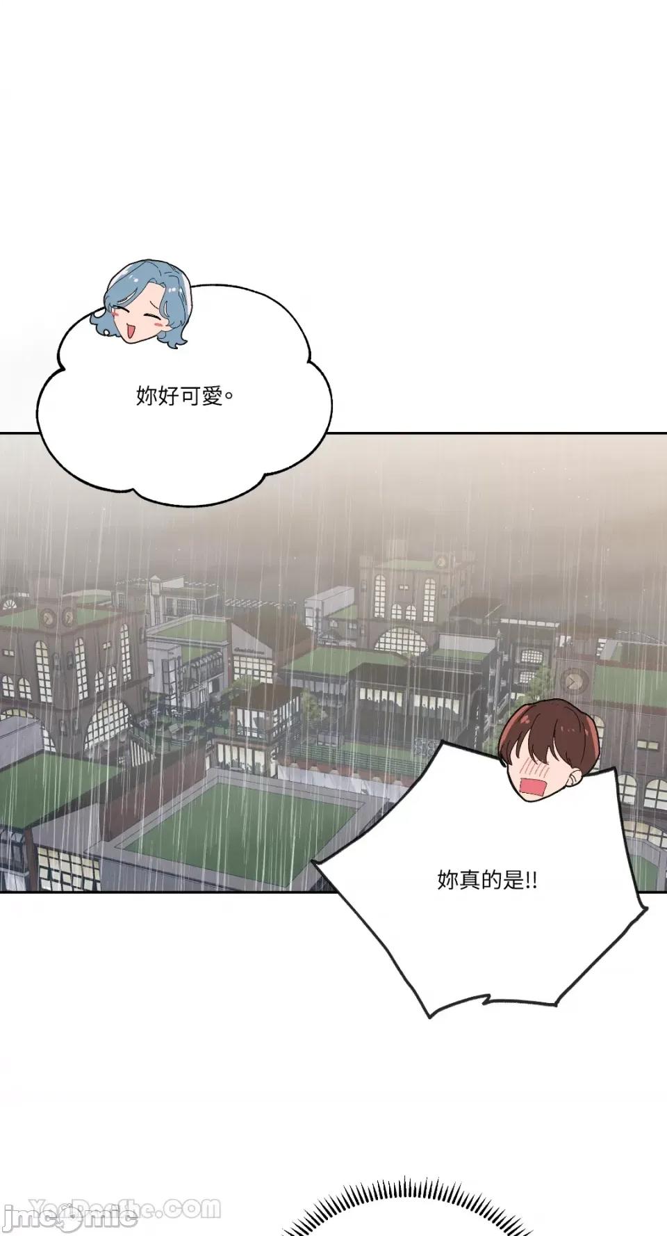 妳的肖像画 妳的肖像画-31 第11页