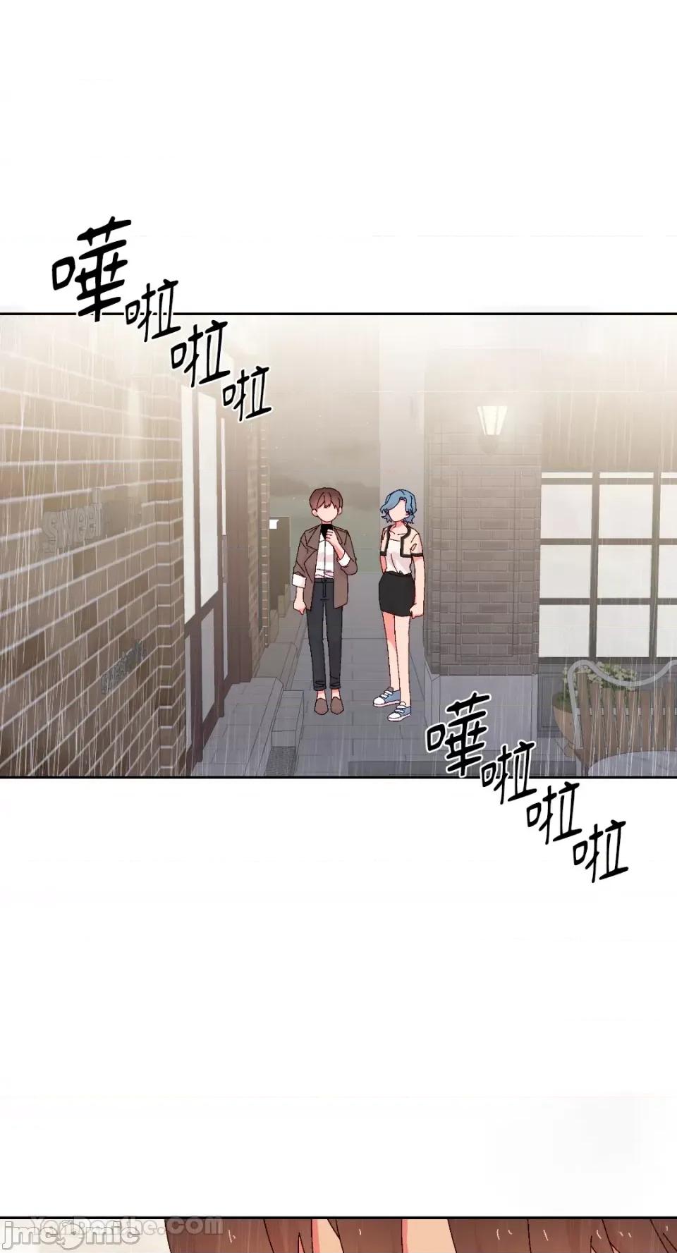 妳的肖像画 妳的肖像画-31 第13页
