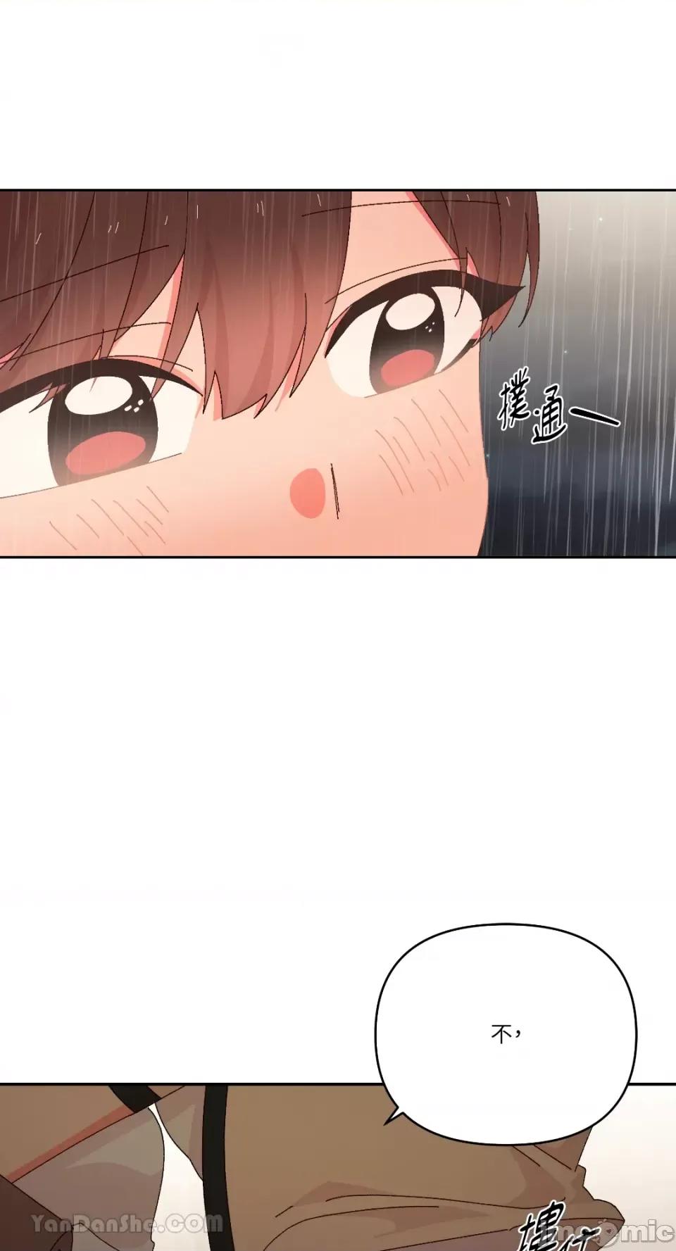 妳的肖像画 妳的肖像画-31 第18页