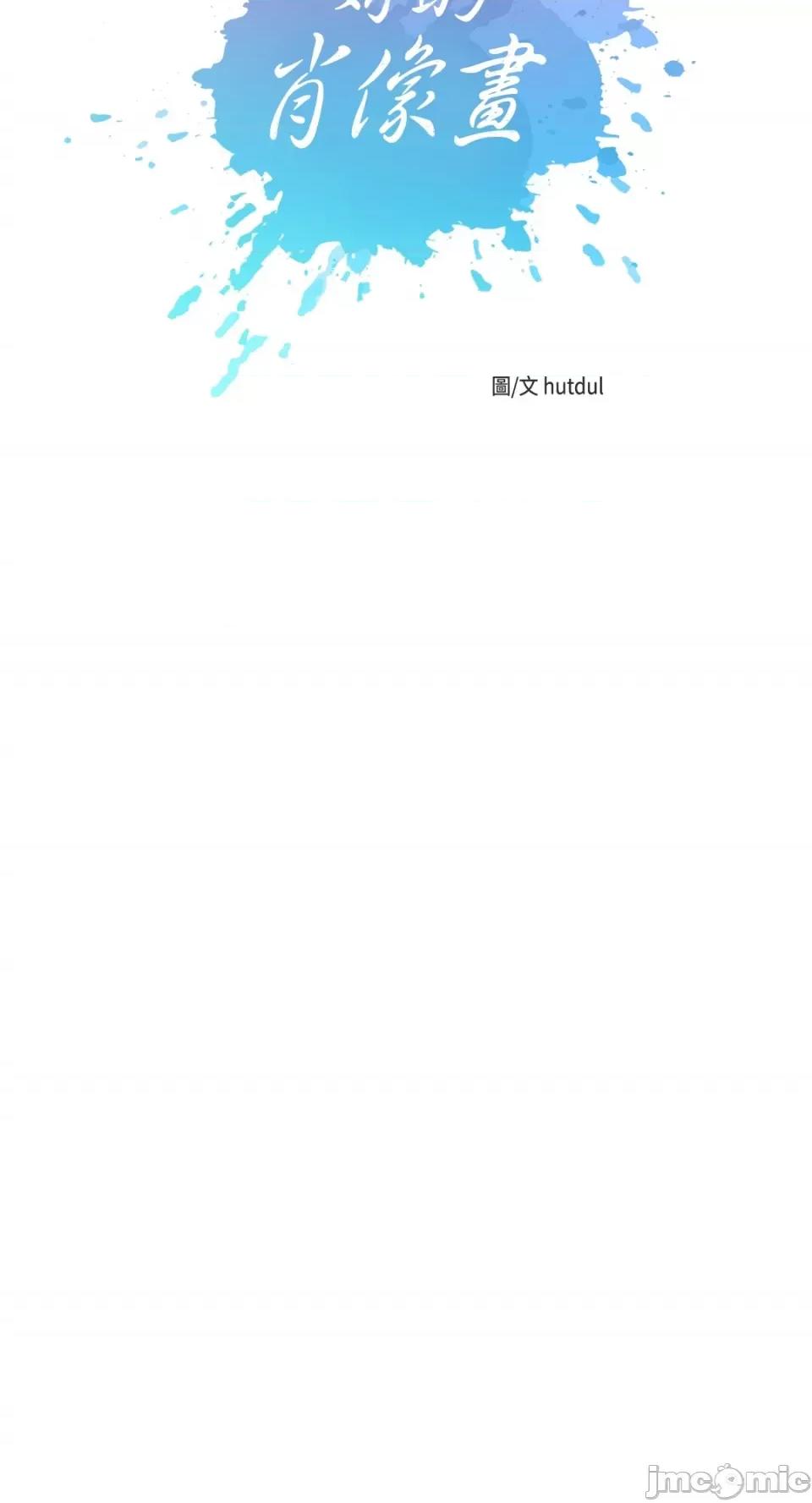 妳的肖像画 妳的肖像画-31 第23页