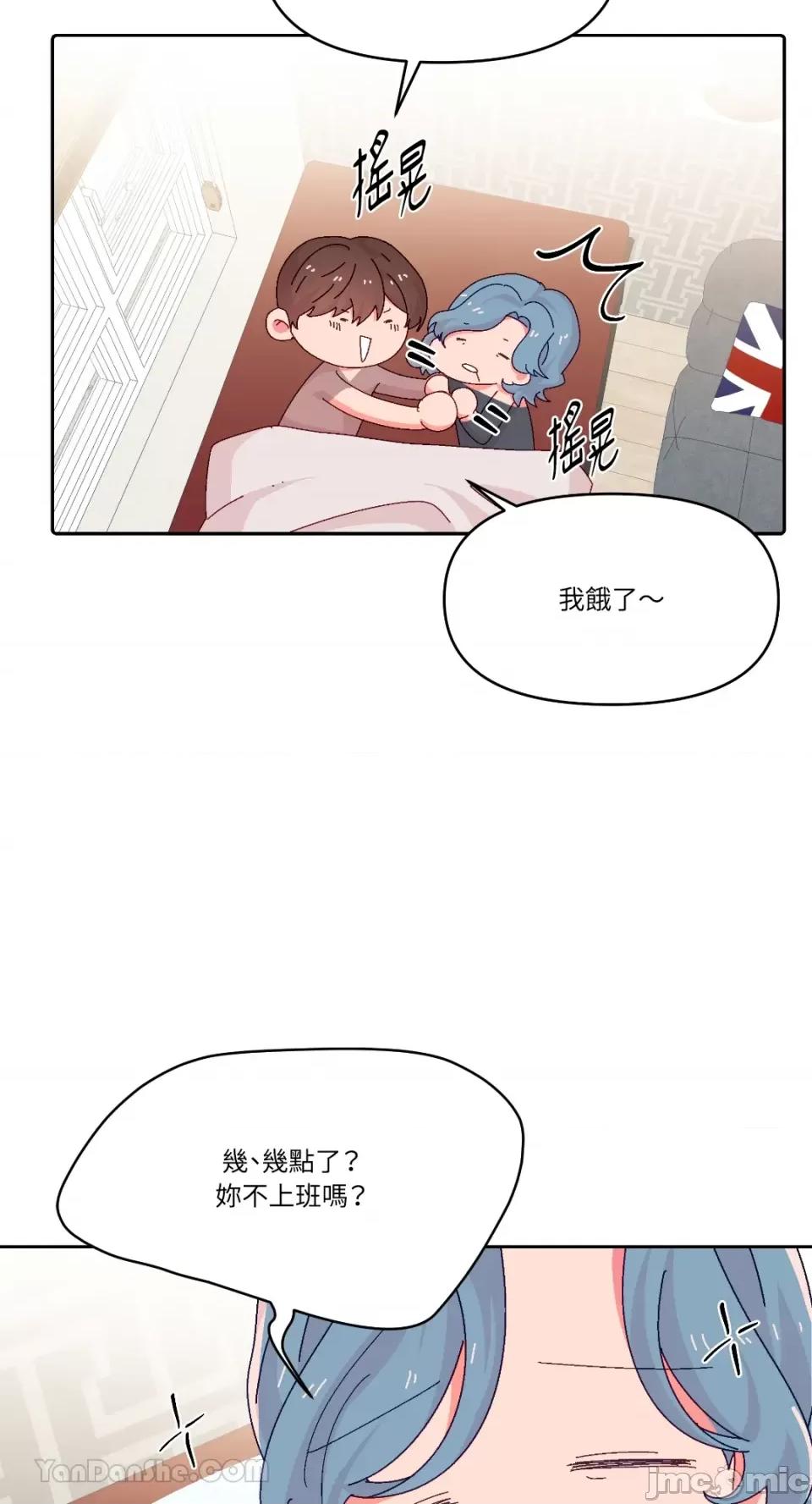 妳的肖像画 妳的肖像画-31 第30页