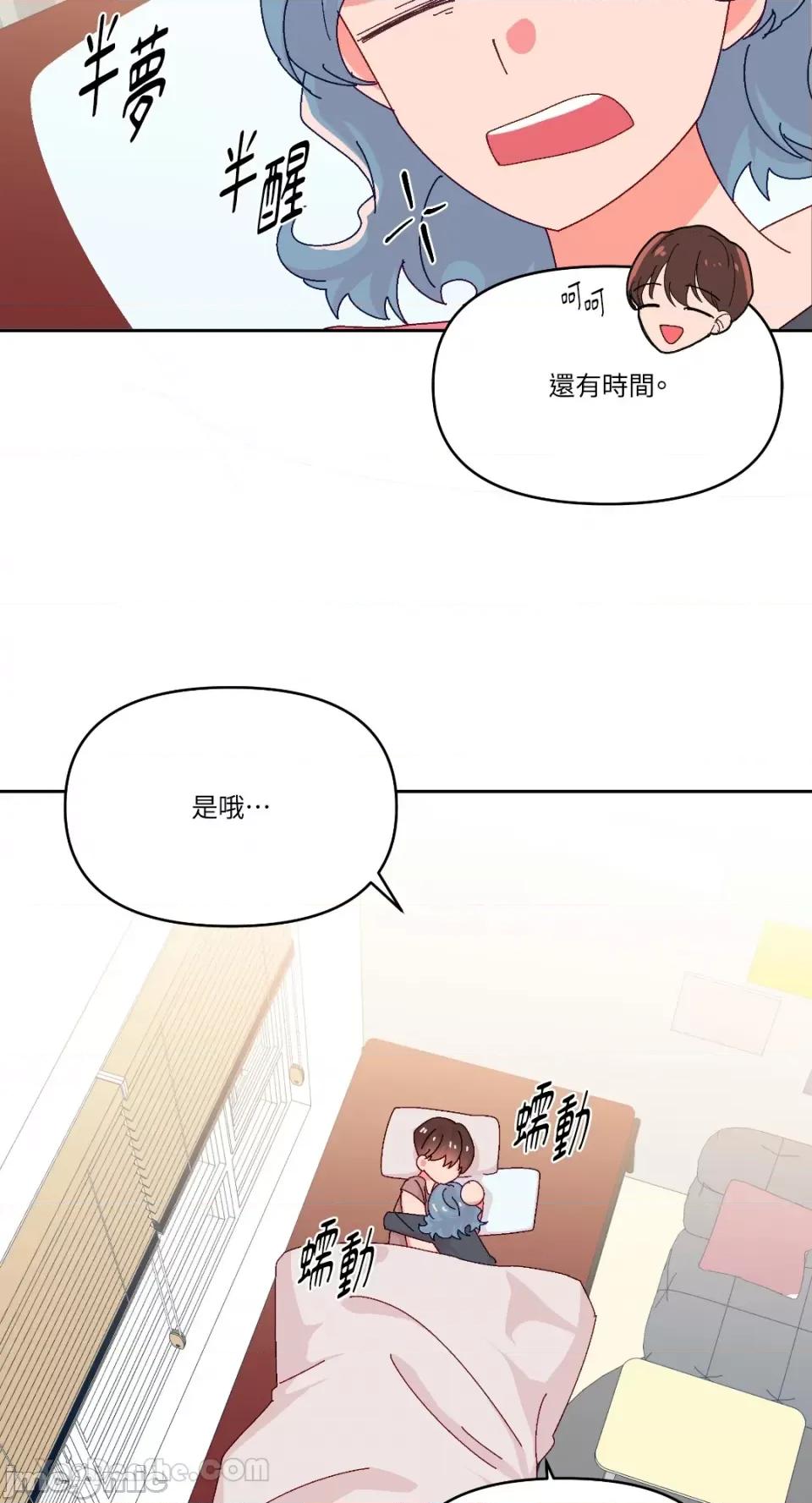 妳的肖像画 妳的肖像画-31 第31页