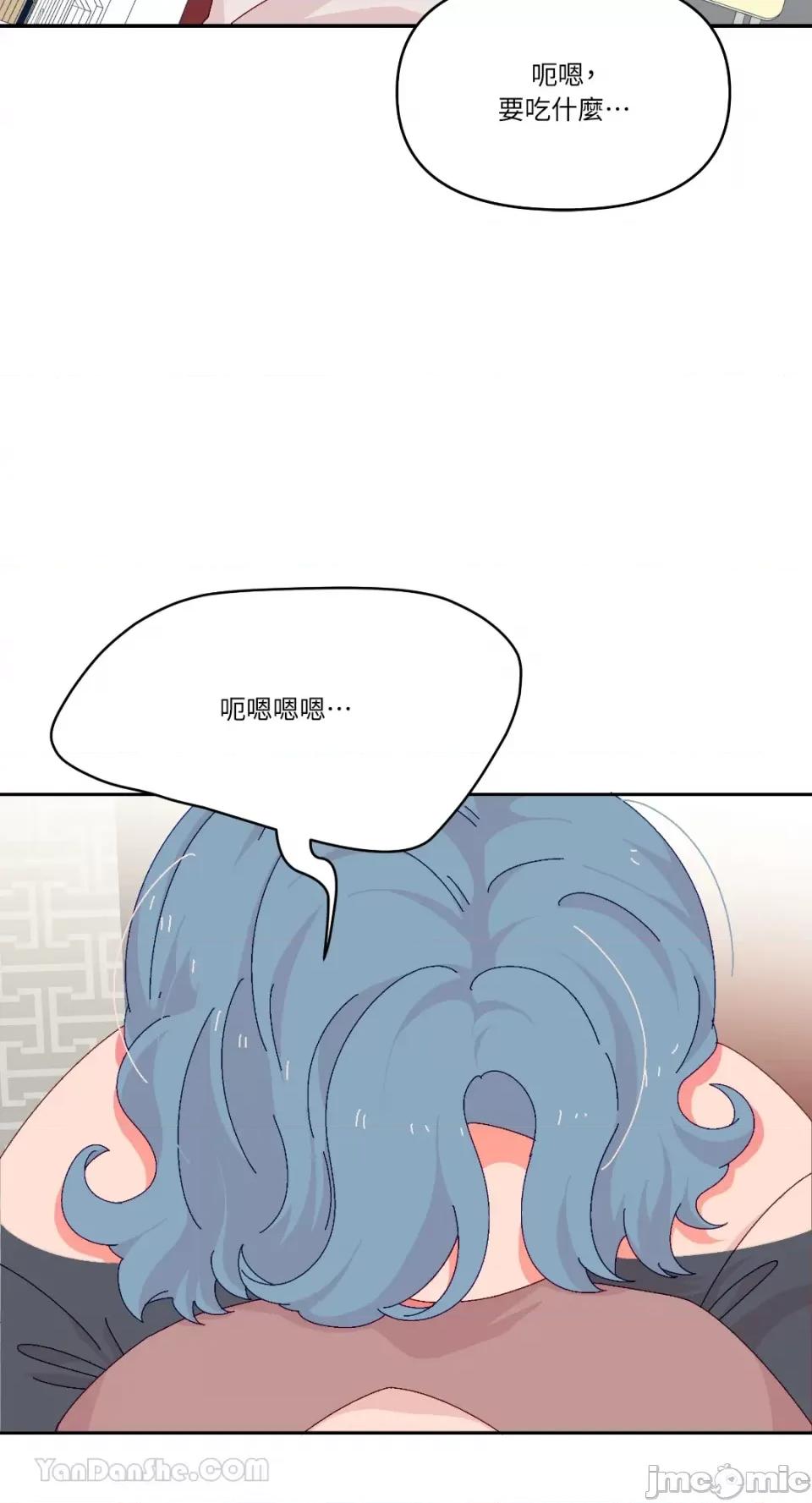 妳的肖像画 妳的肖像画-31 第32页