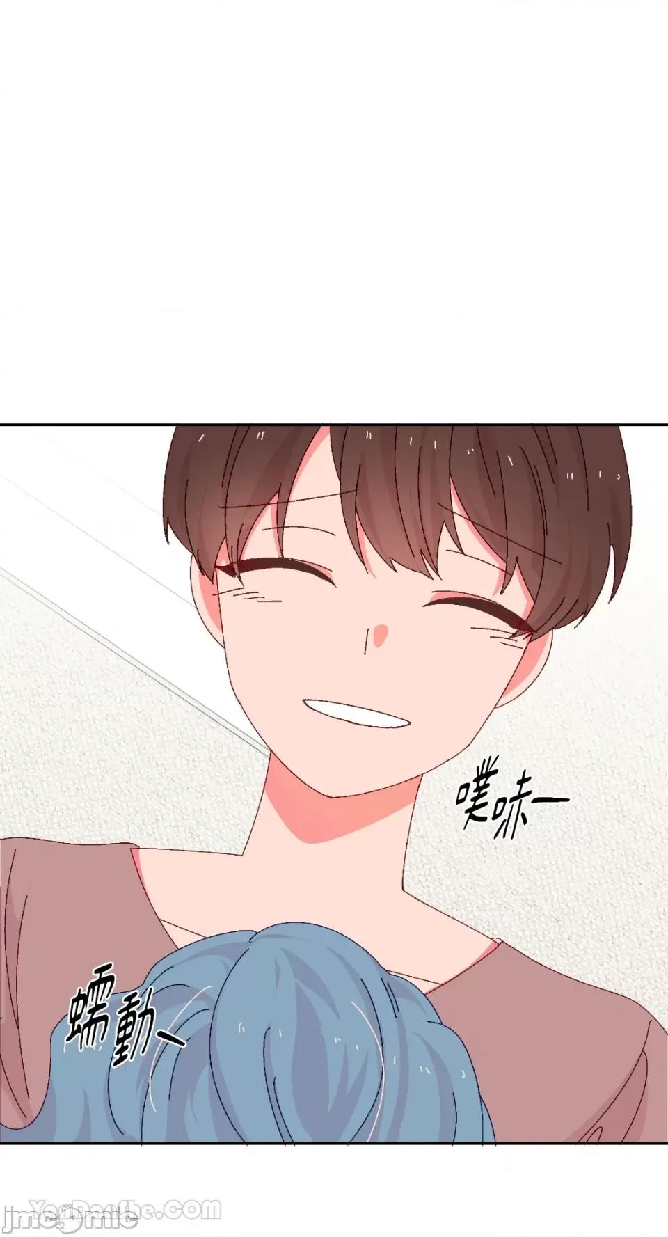 妳的肖像画 妳的肖像画-31 第34页