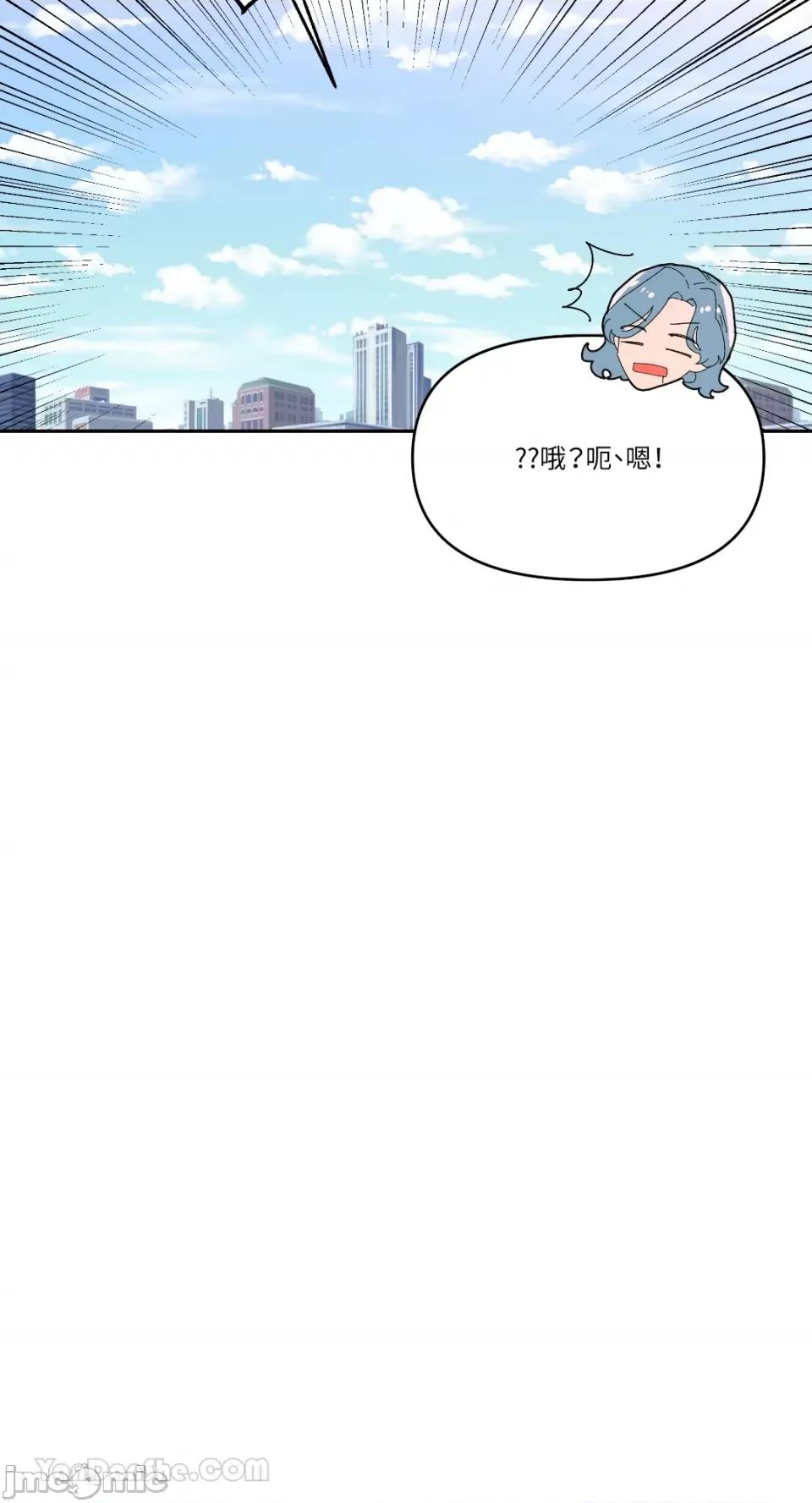 妳的肖像画 妳的肖像画-31 第36页