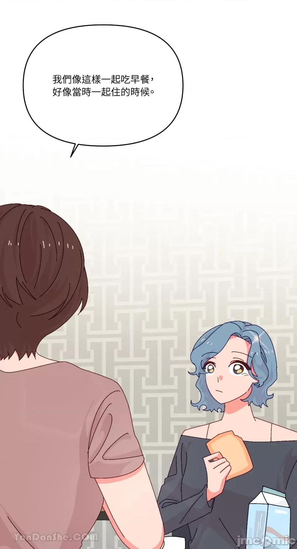 妳的肖像画 妳的肖像画-31 第43页