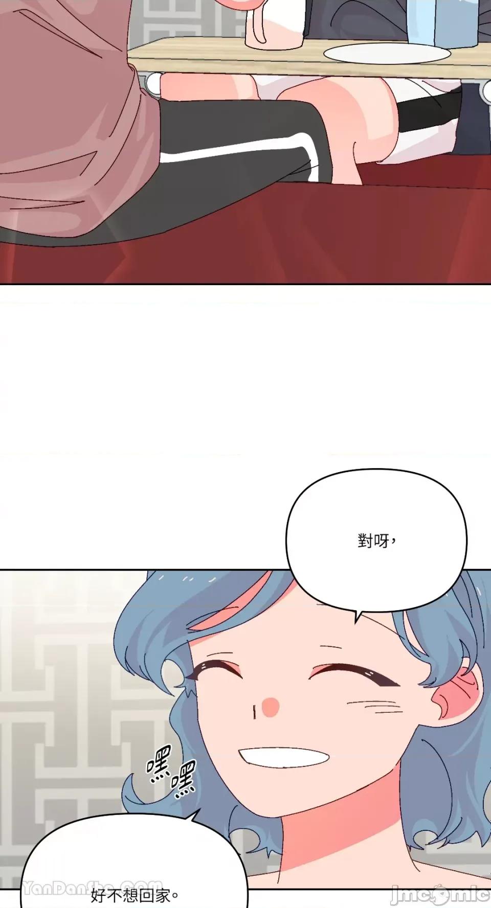 妳的肖像画 妳的肖像画-31 第44页
