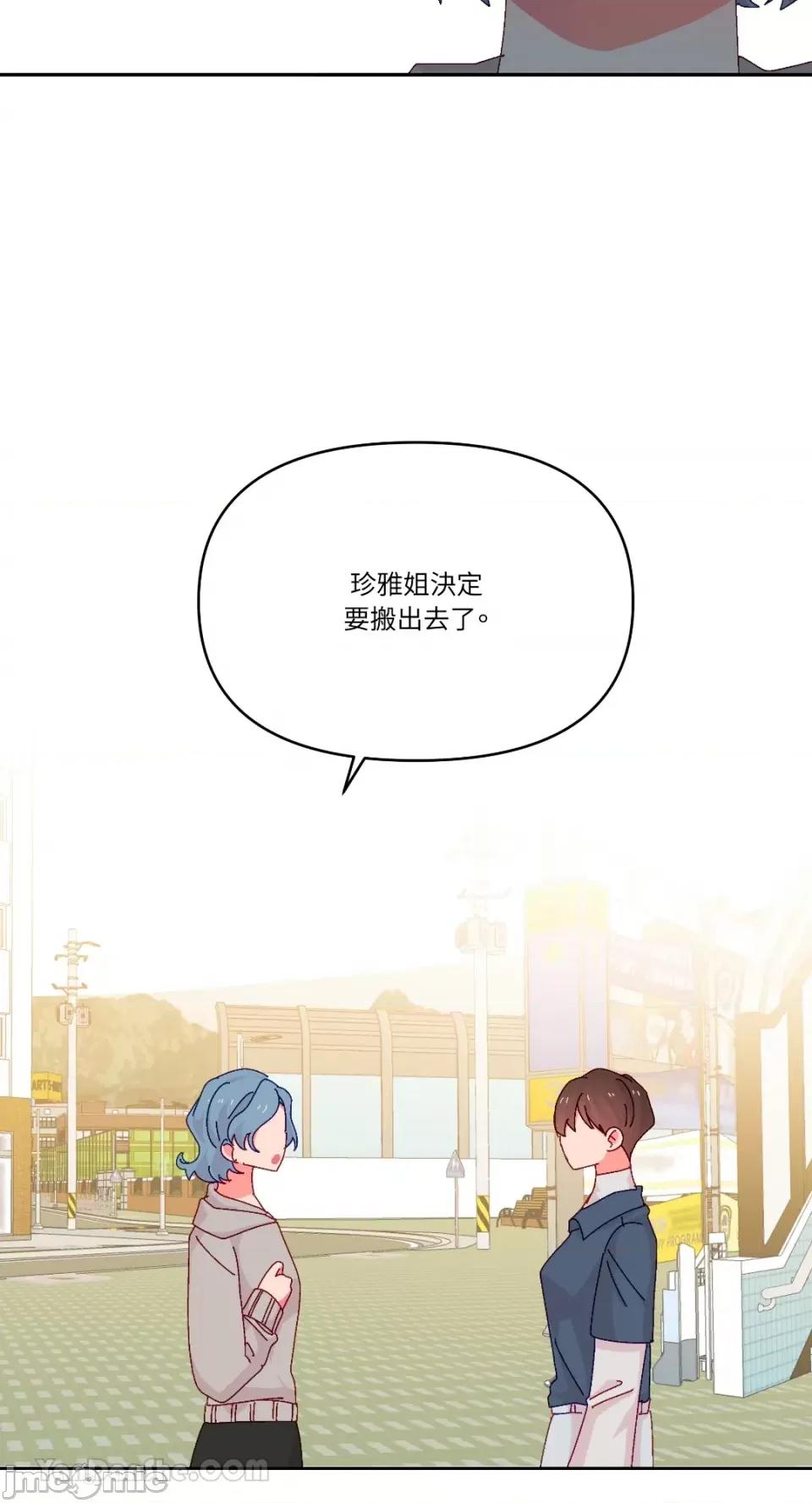 妳的肖像画 妳的肖像画-31 第60页