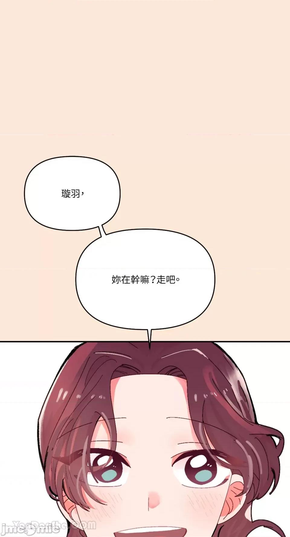 妳的肖像画 妳的肖像画-32 第1页