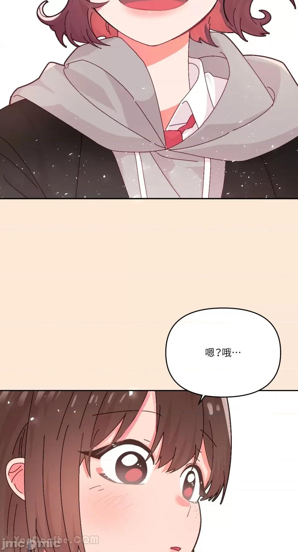 妳的肖像画 妳的肖像画-32 第2页