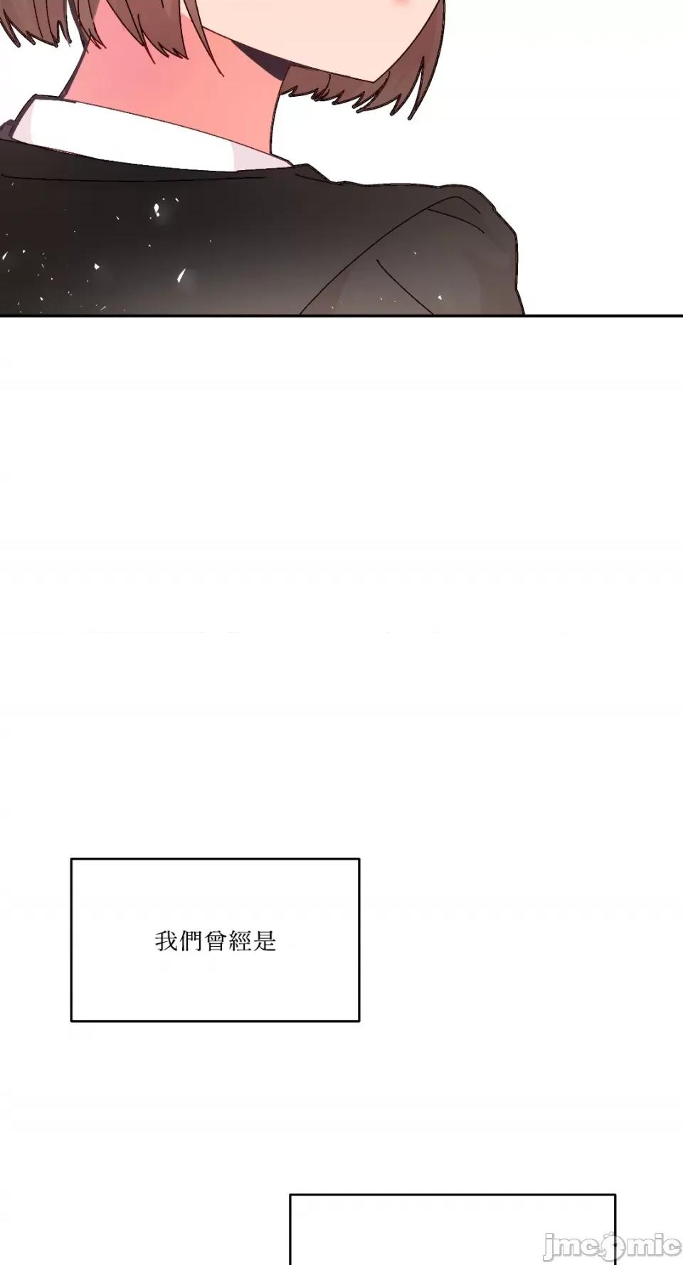 妳的肖像画 妳的肖像画-32 第3页