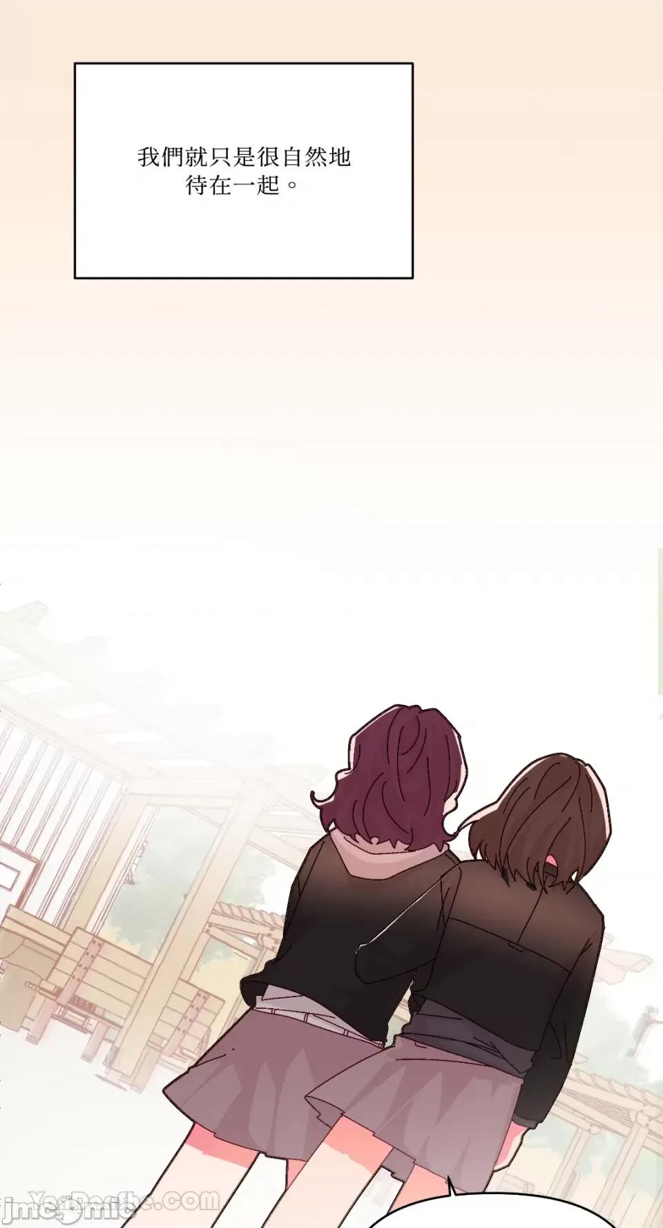 妳的肖像画 妳的肖像画-32 第6页