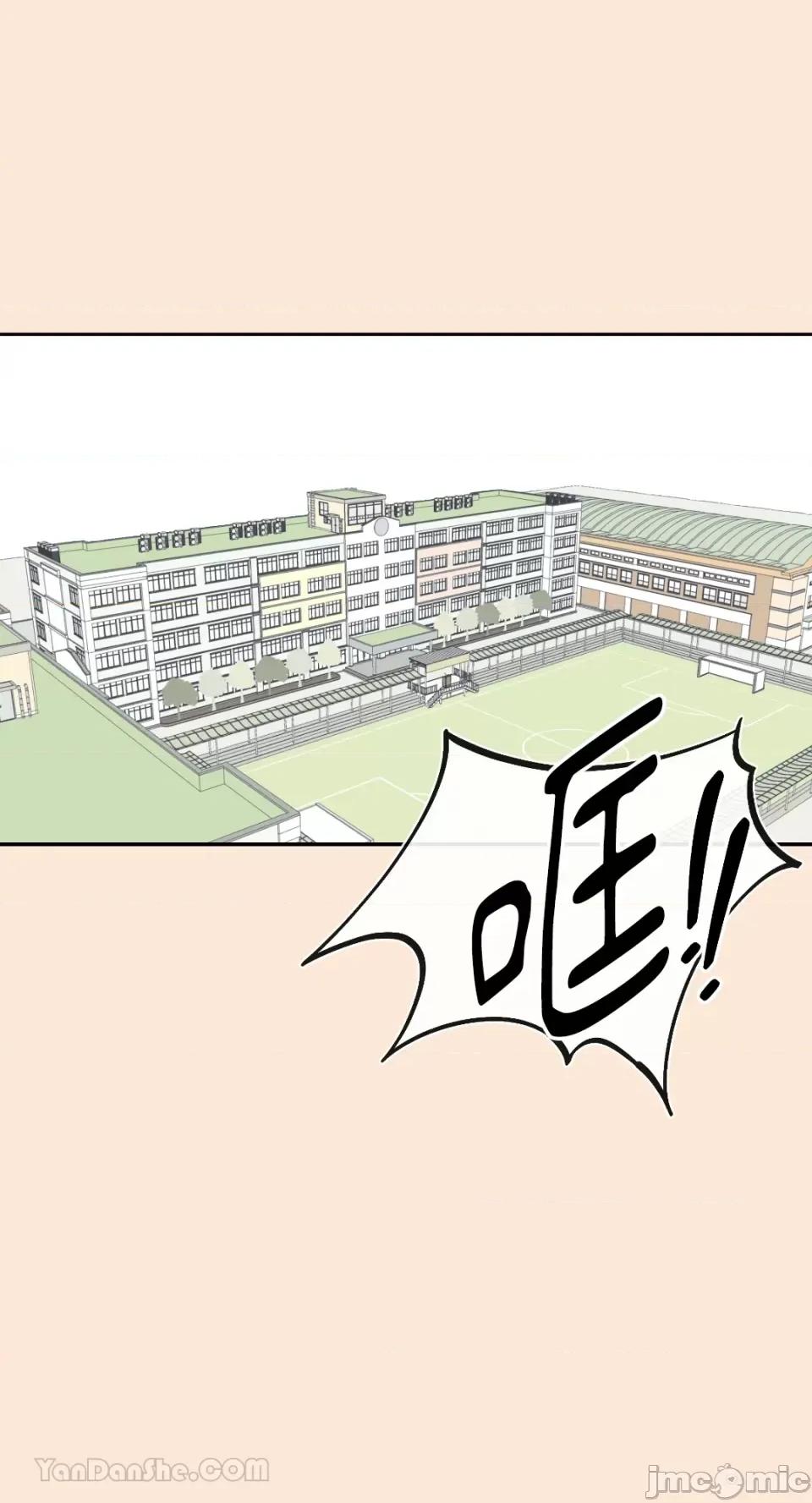 妳的肖像画 妳的肖像画-32 第8页