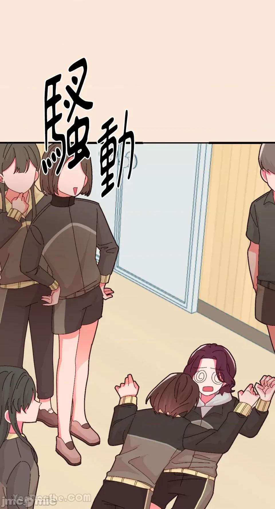 妳的肖像画 妳的肖像画-32 第9页