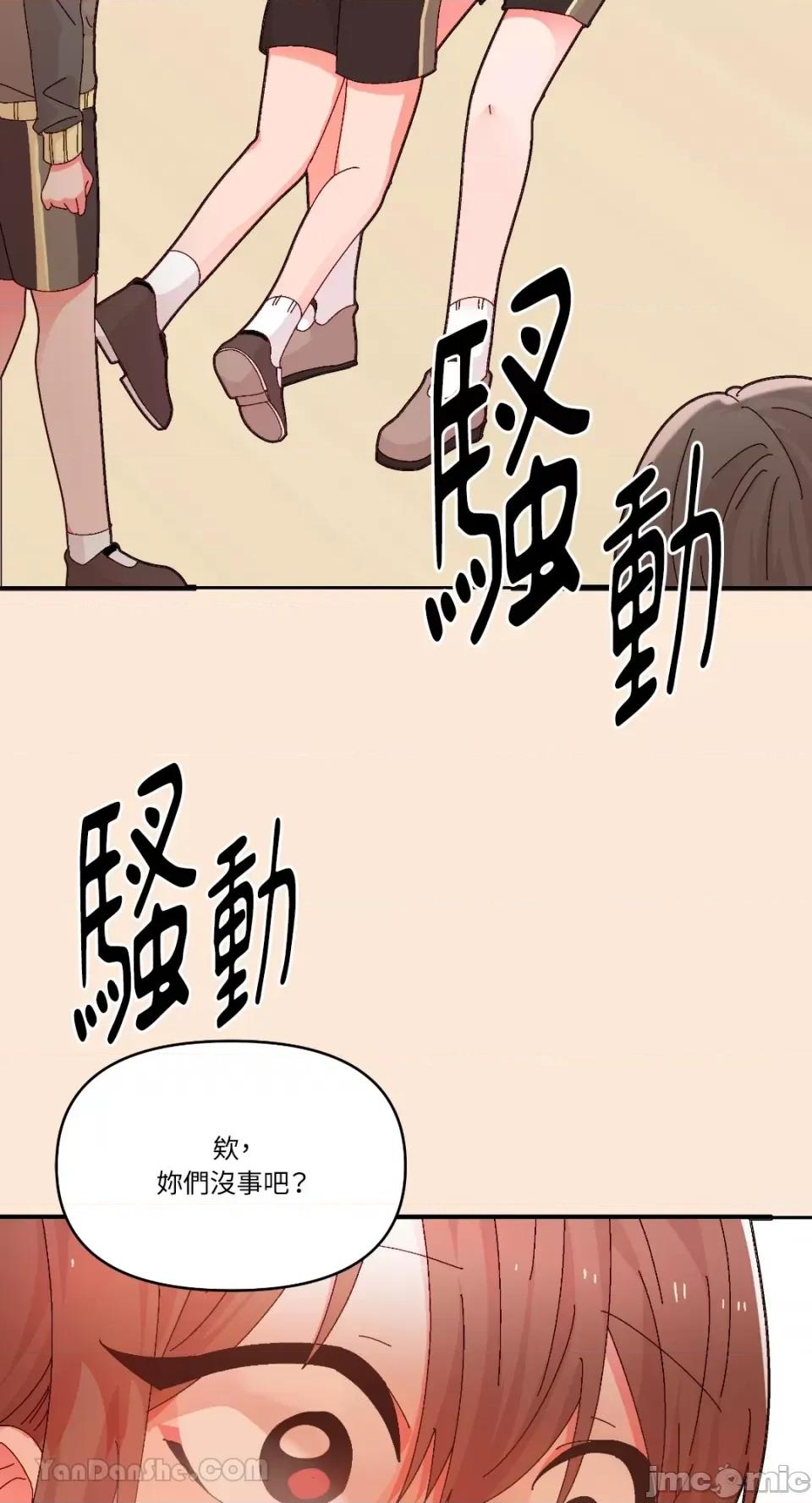 妳的肖像画 妳的肖像画-32 第10页