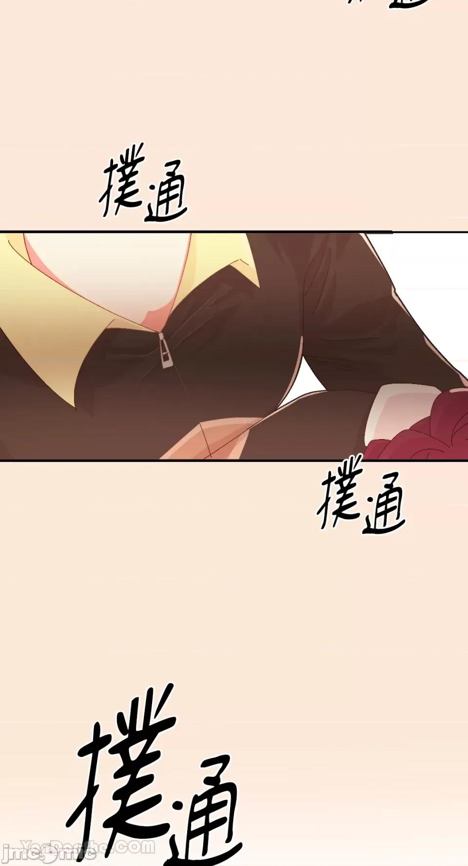 妳的肖像画 妳的肖像画-32 第12页
