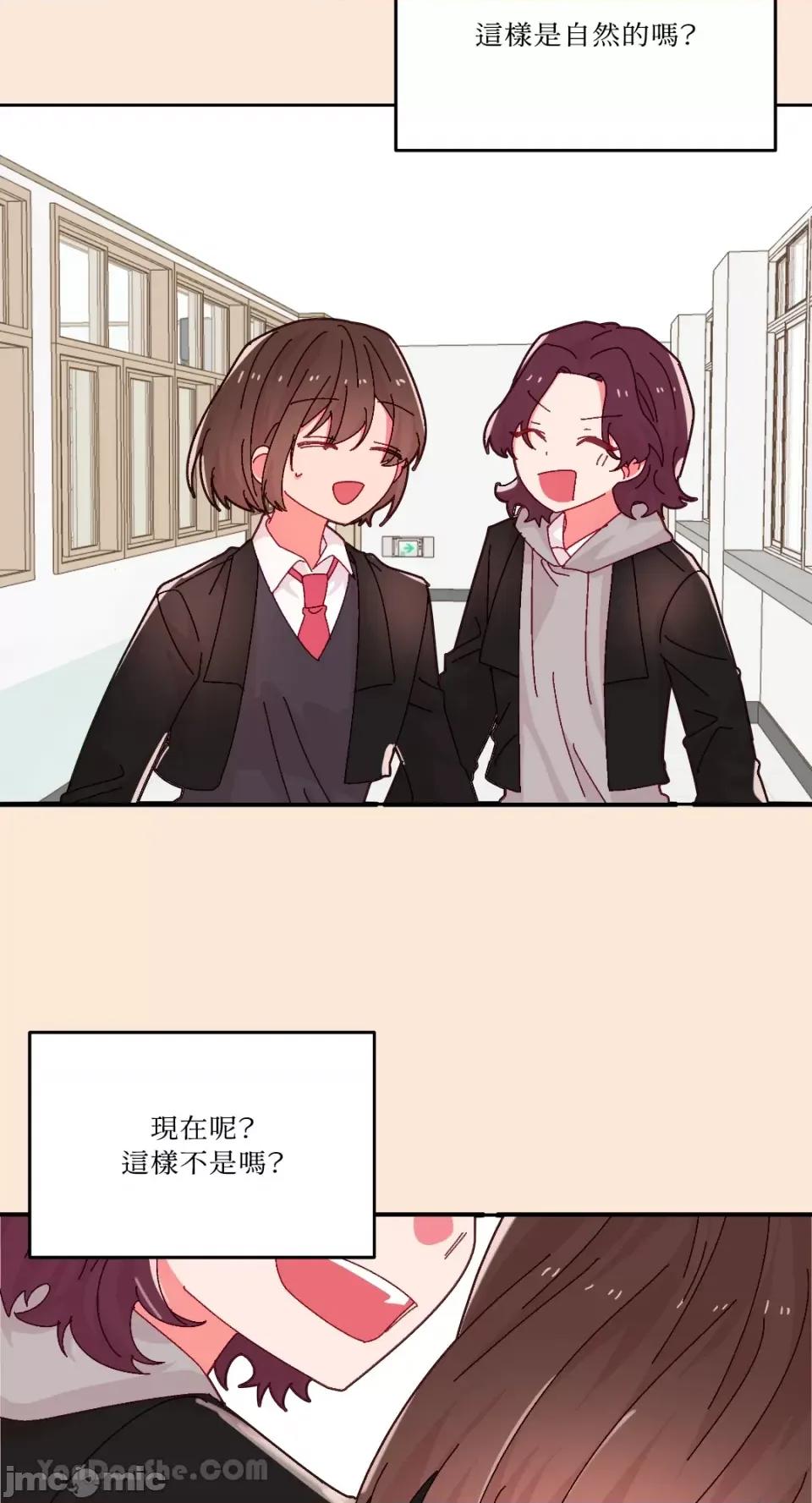 妳的肖像画 妳的肖像画-32 第17页